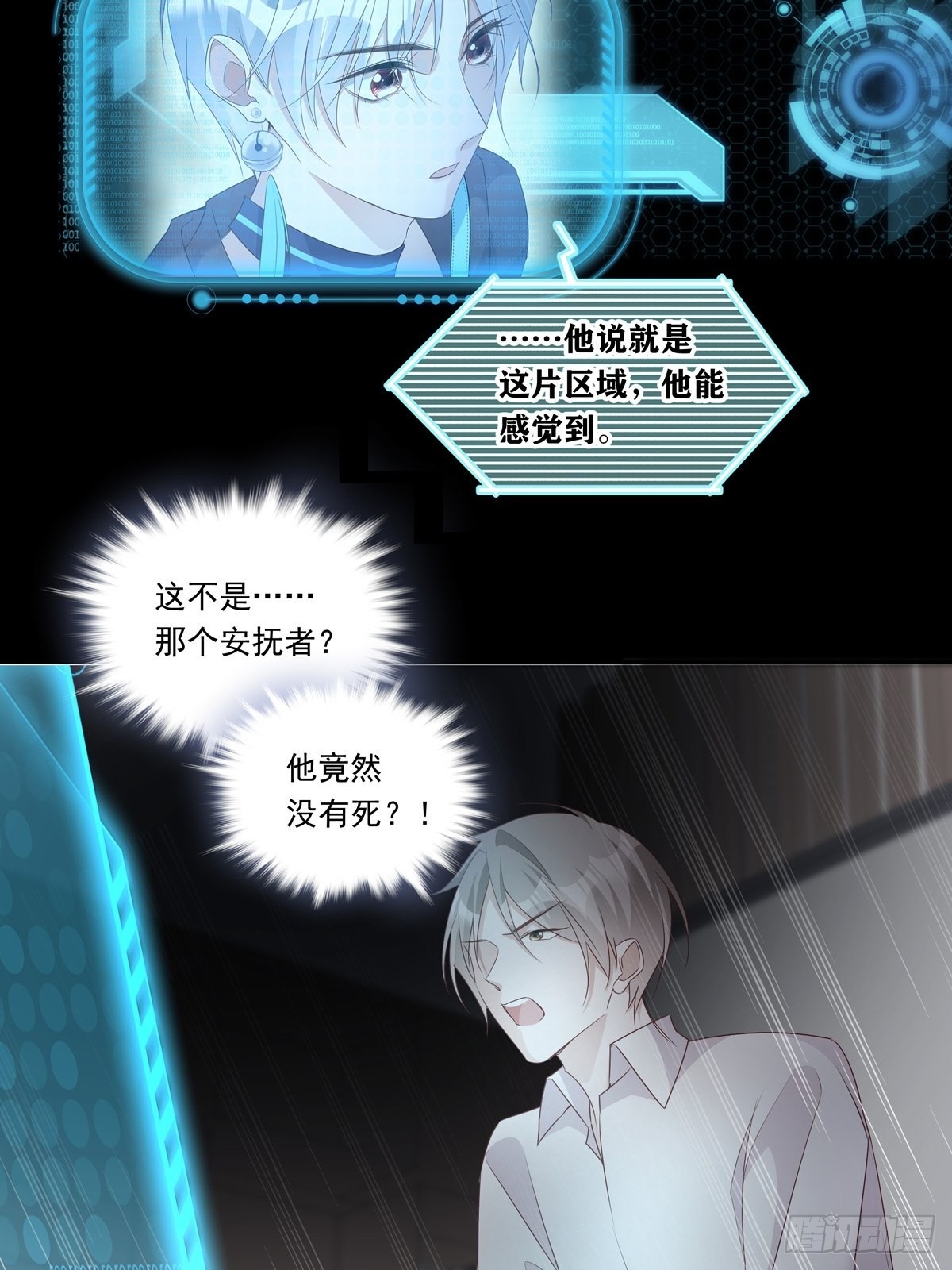 093 寻找孩子26