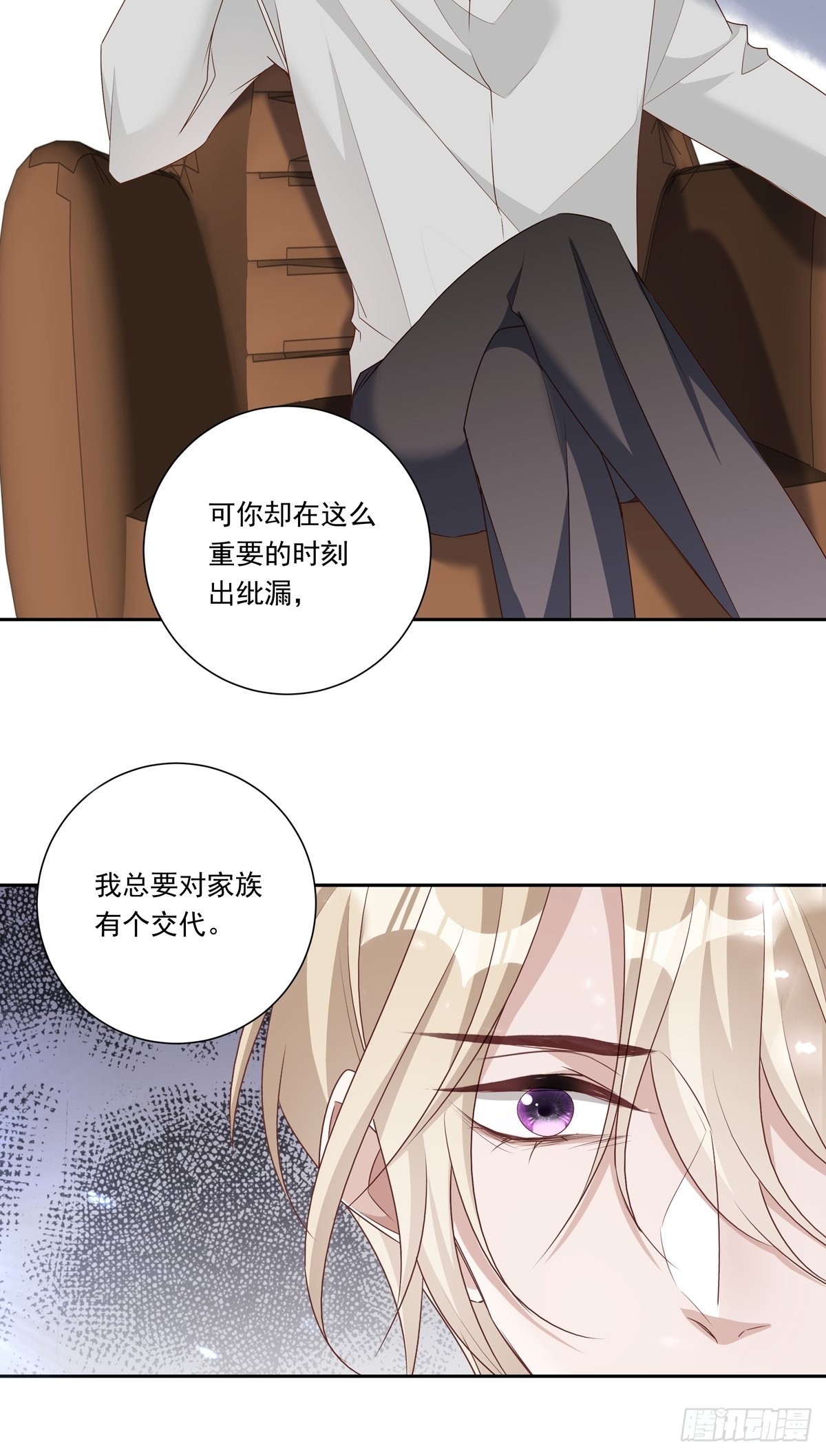 086  风波起28
