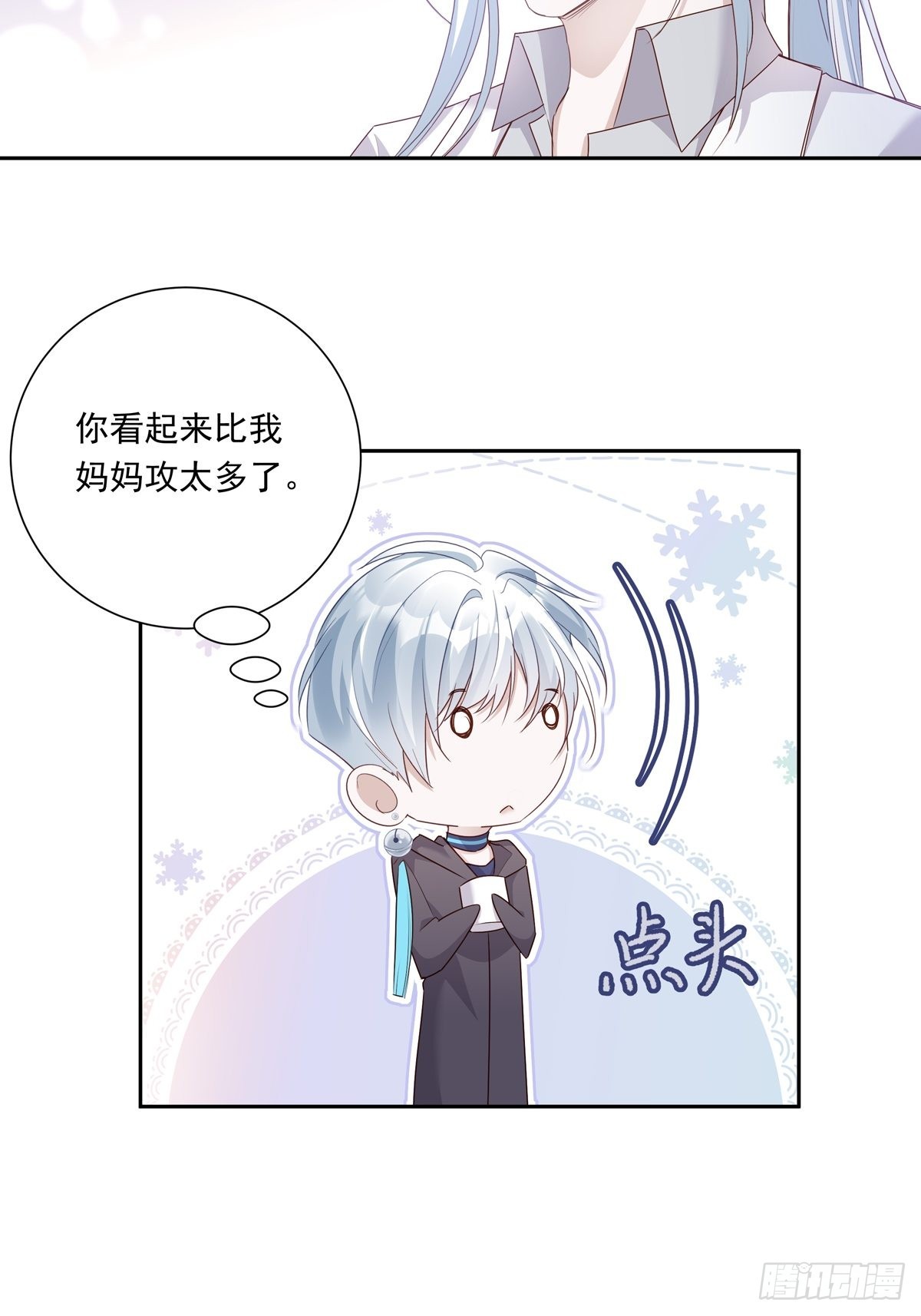 075 对不起，陆灿6