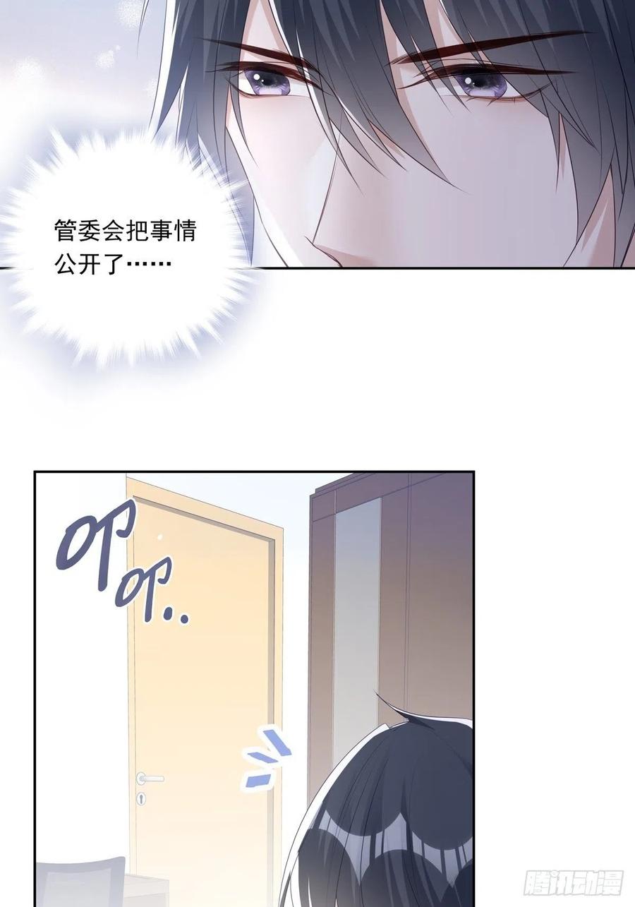 039 精神领域23