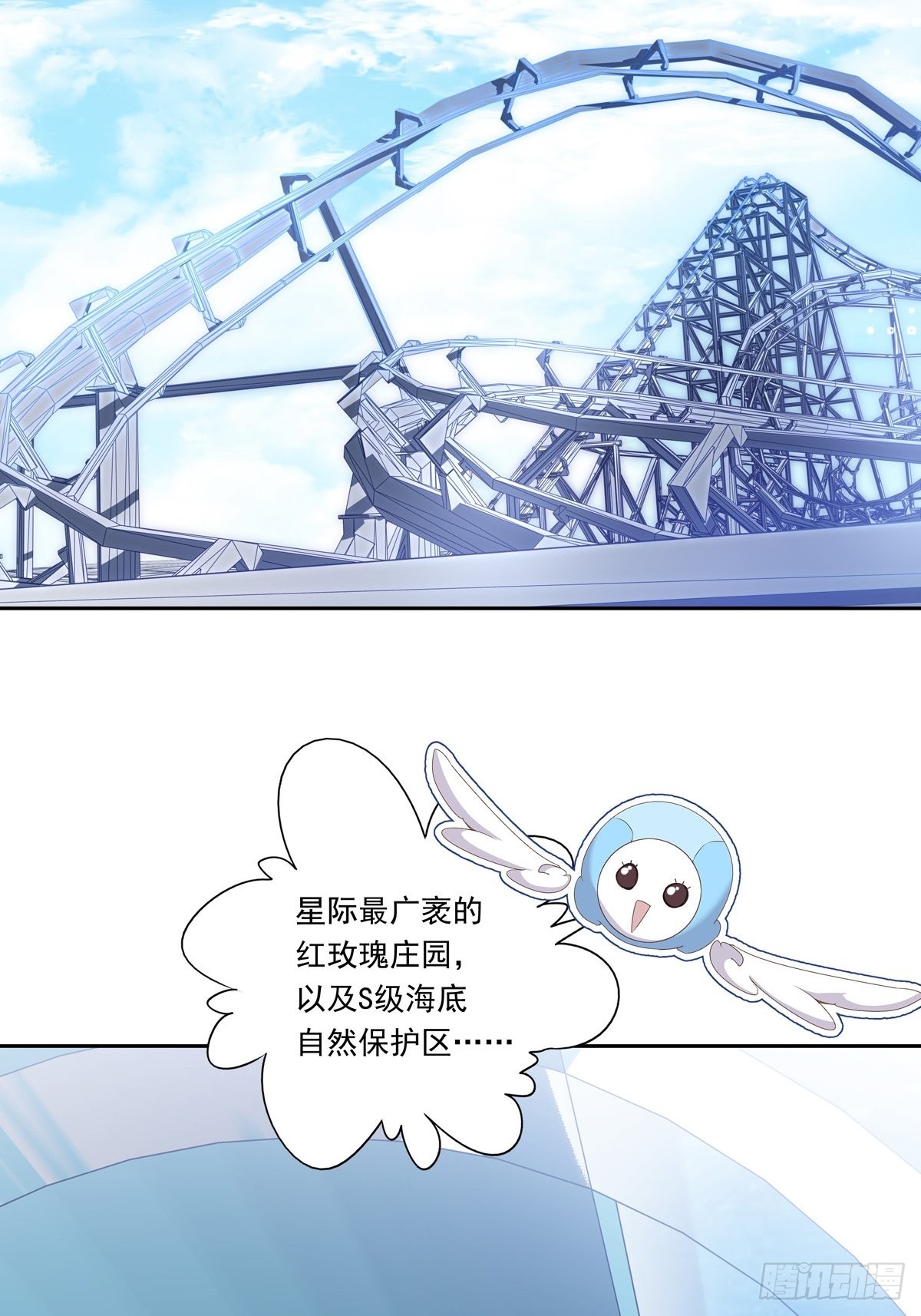 092  去约会吧4