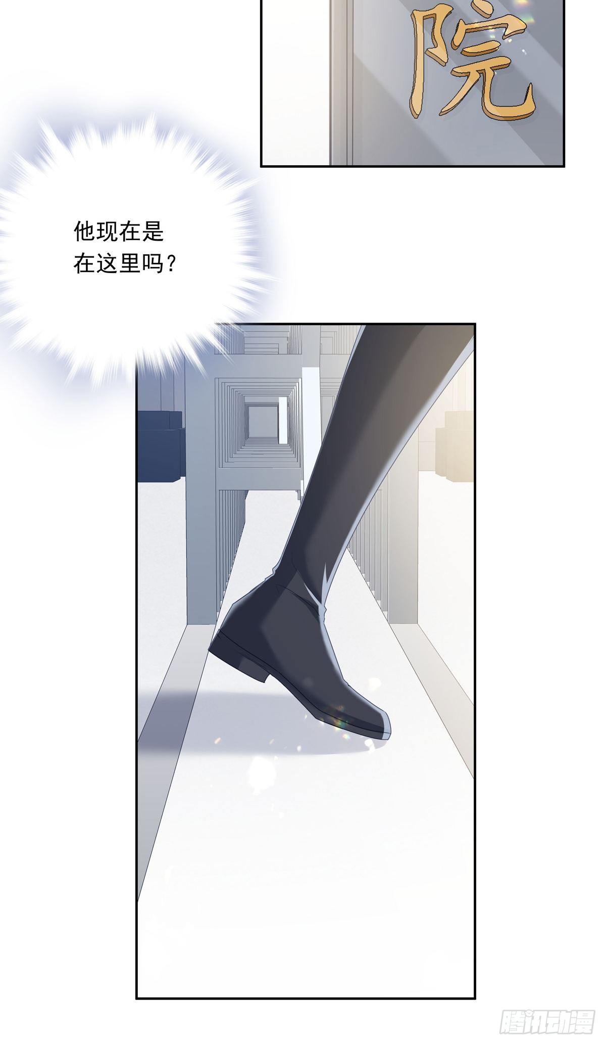 041  不准教坏小孩8