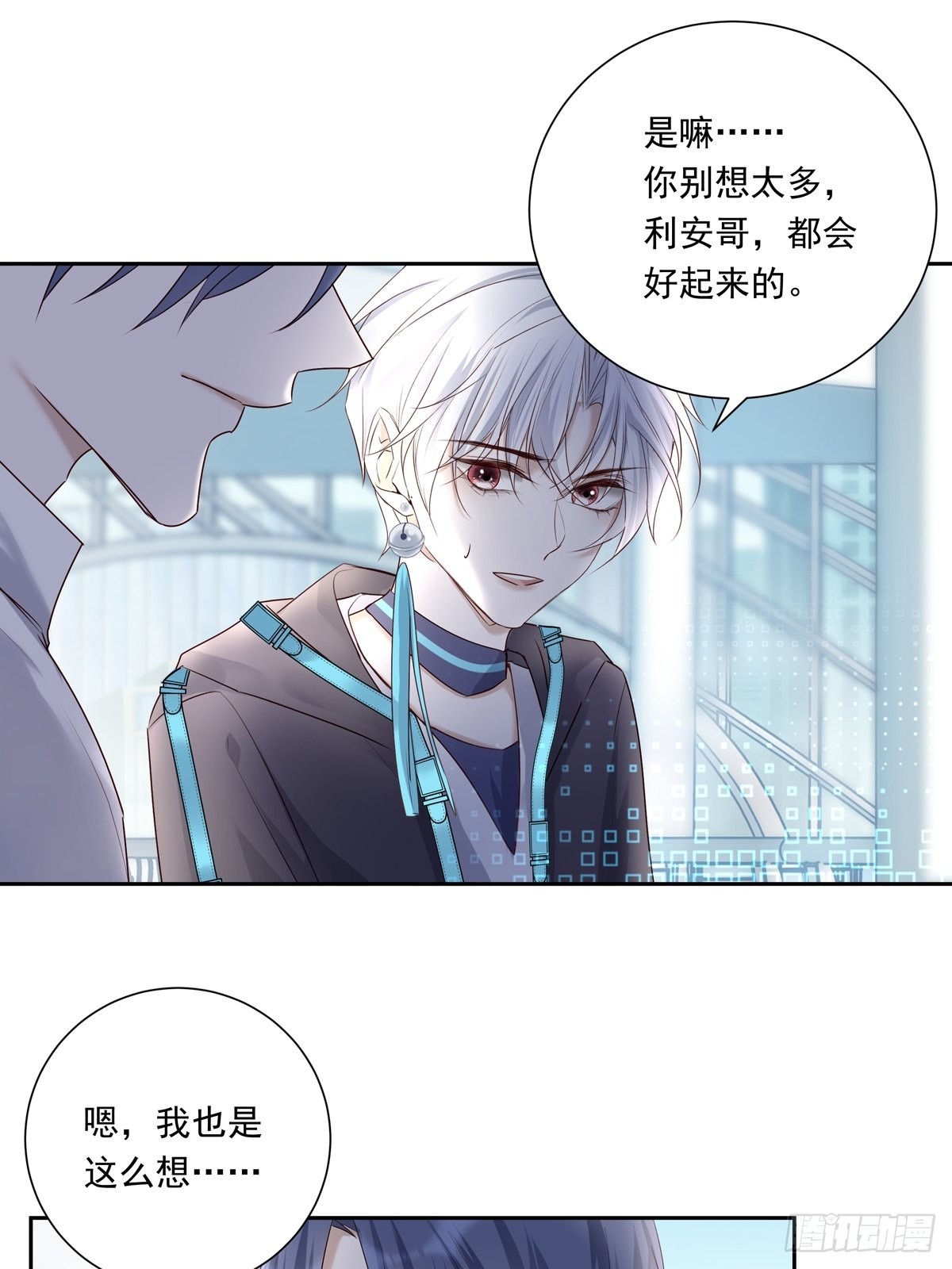 078 就凭你啊！30