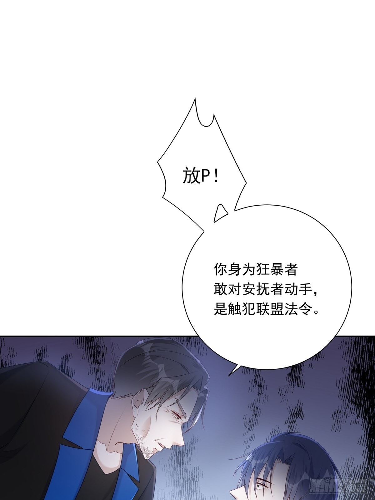080 你没有资格16