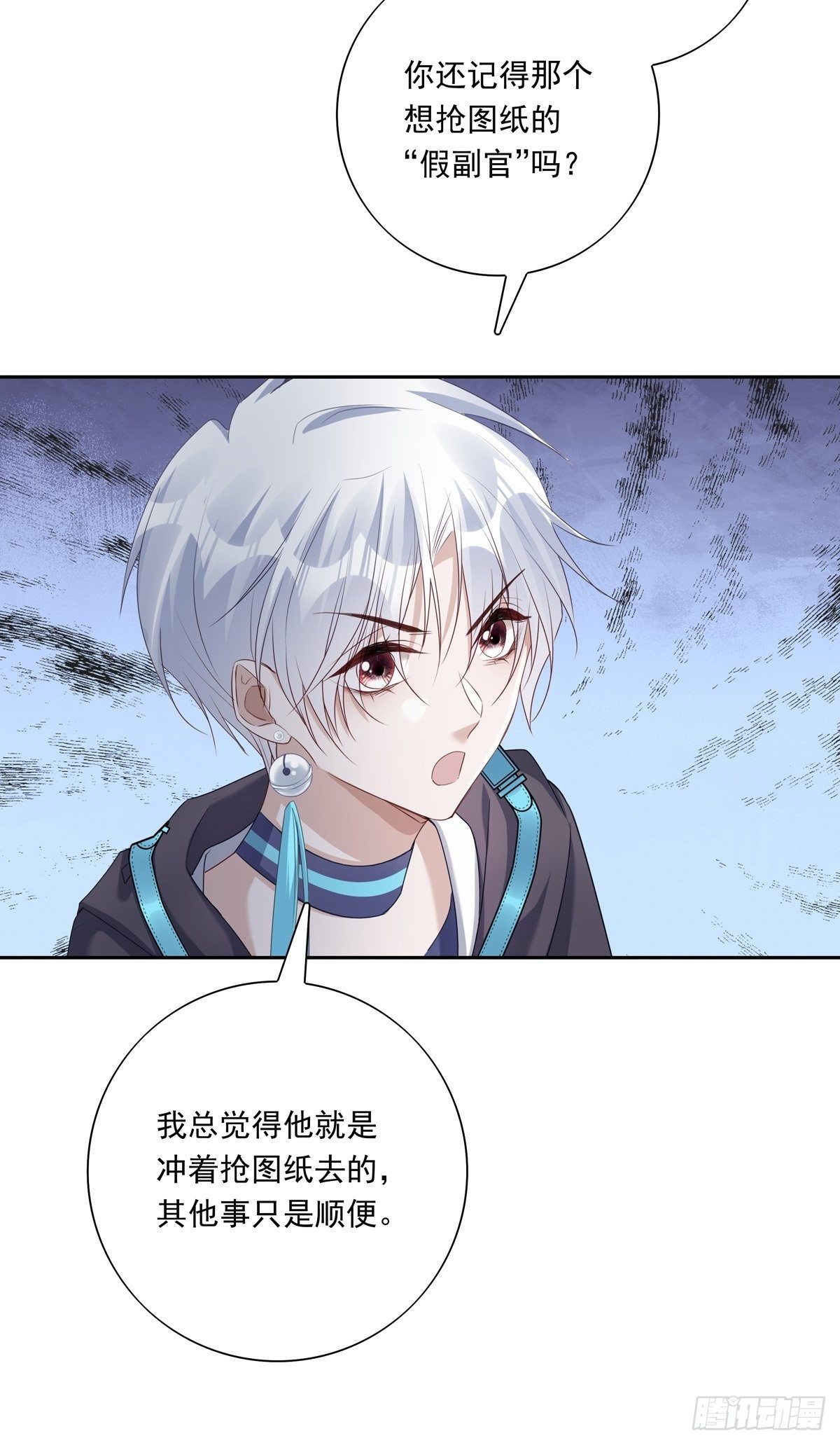 056  狗血前任9