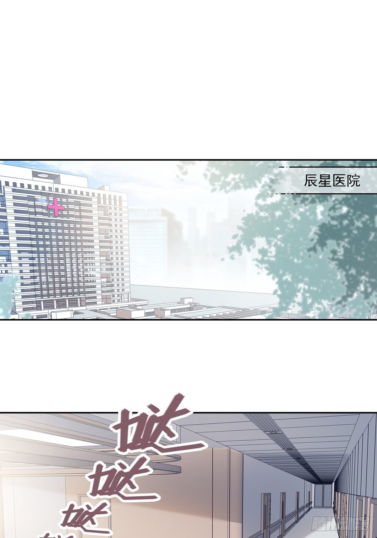 061 求你救他1