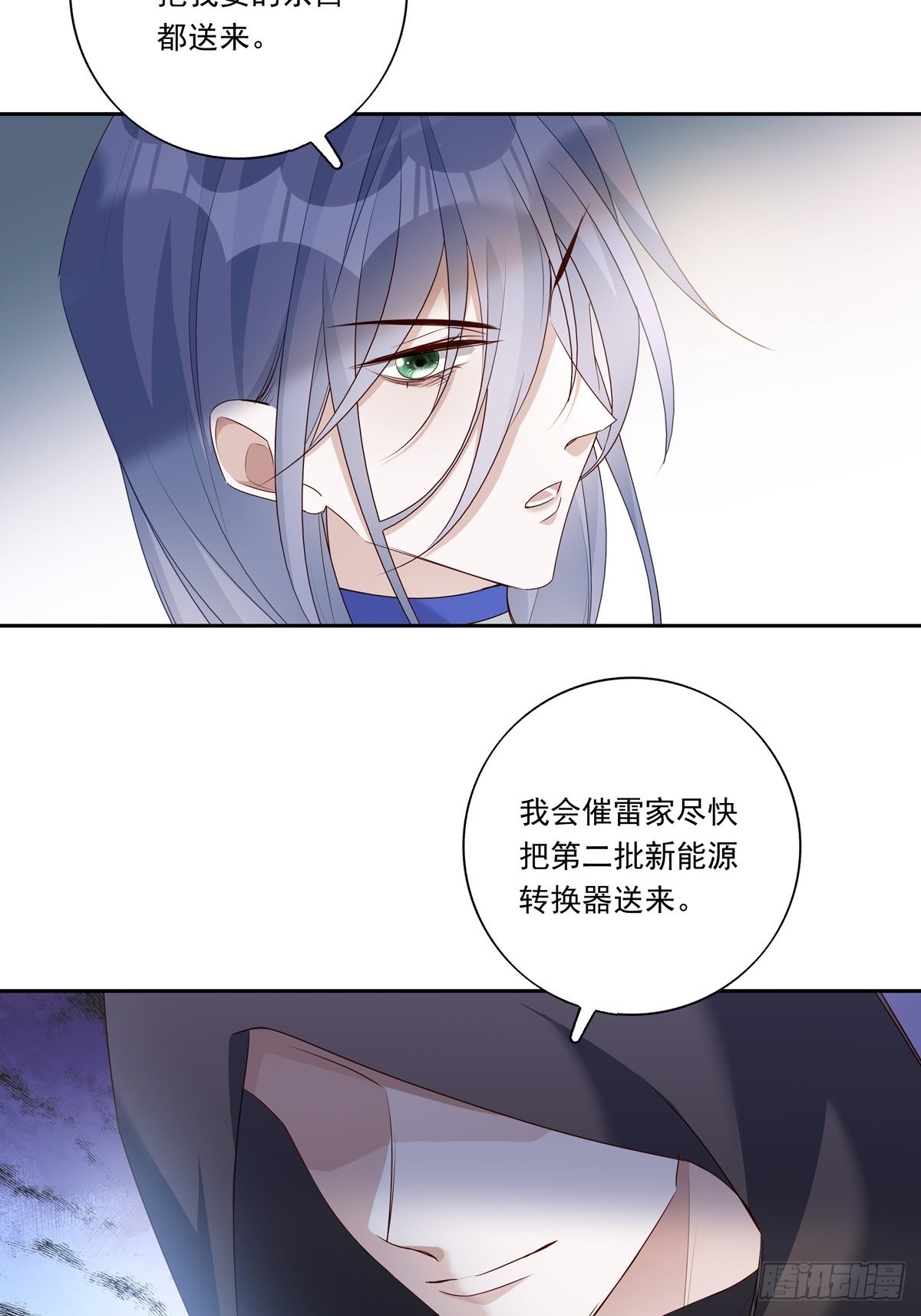 089 只要再我身边8