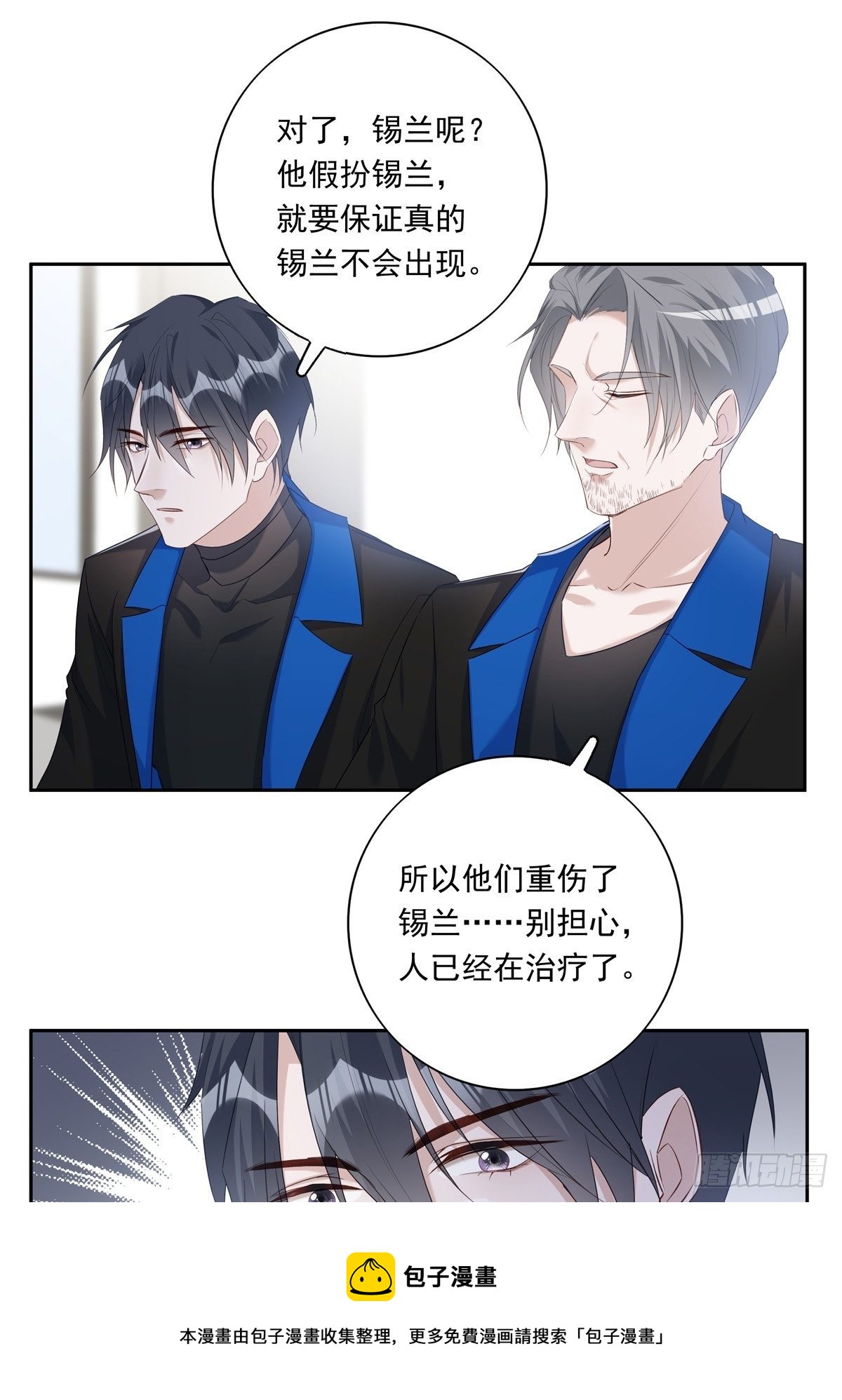 061 求你救他28