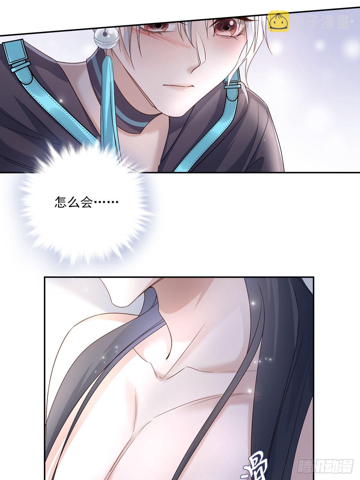 051  不能让他留在你身上25