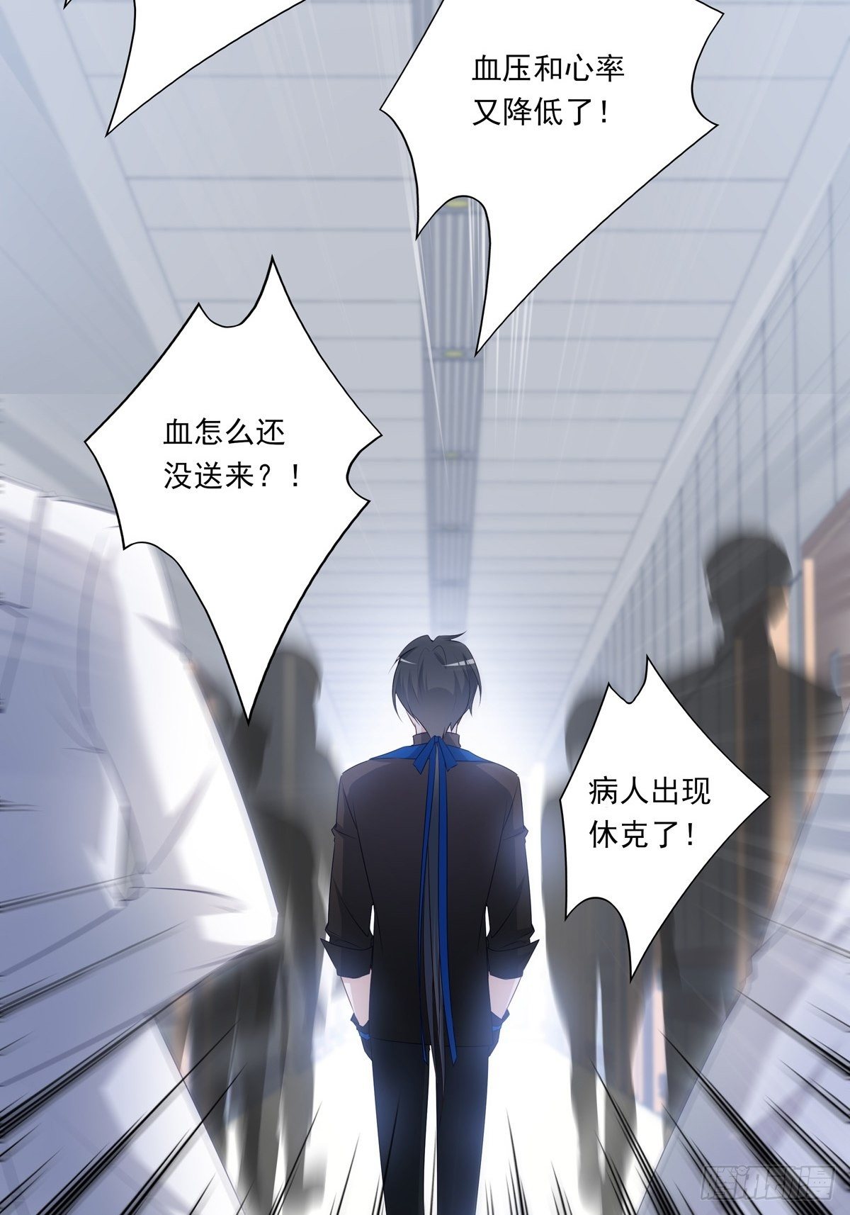061 求你救他6