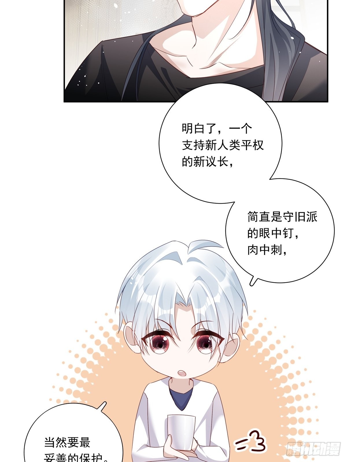 086  风波起12