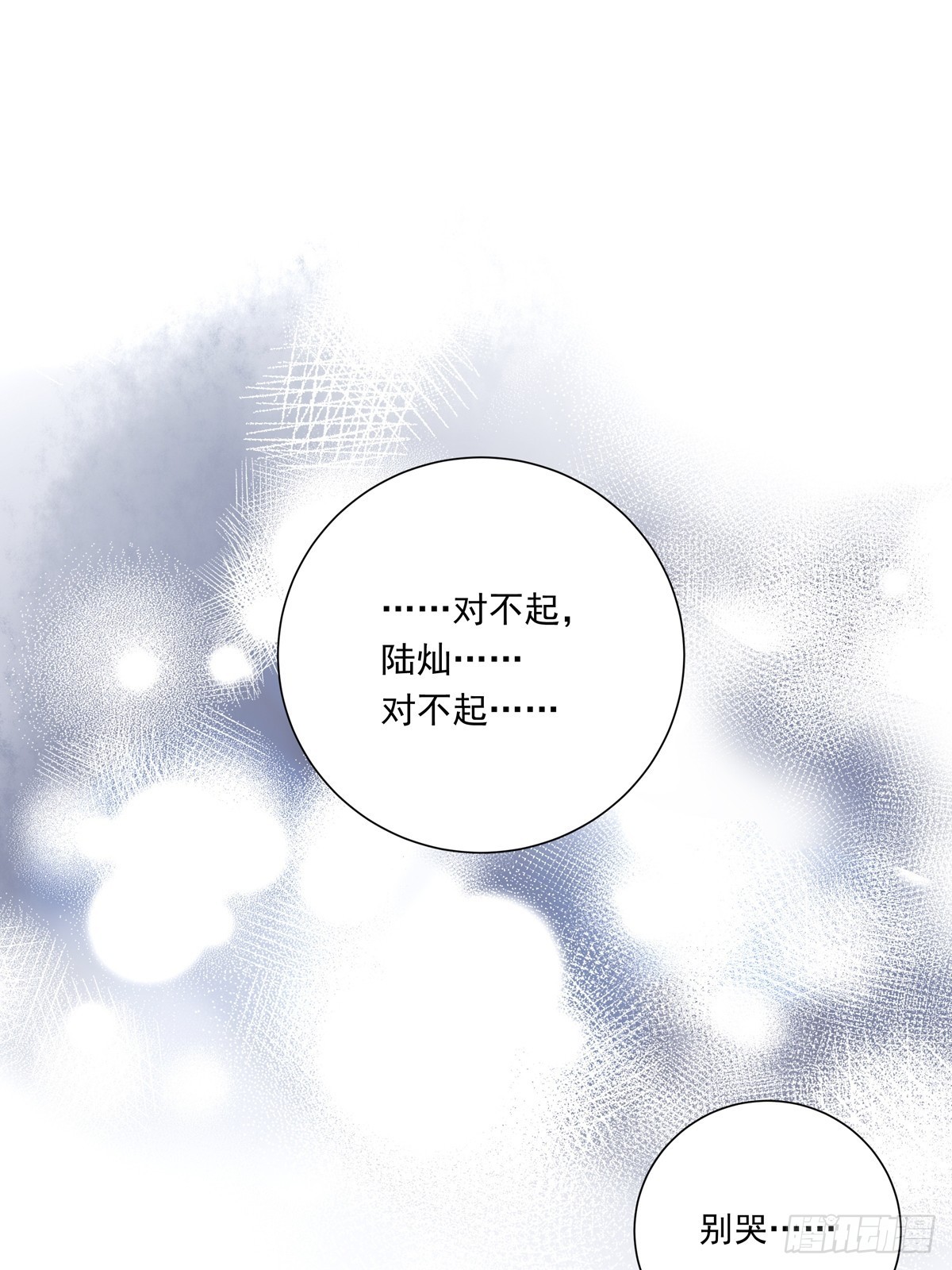 076 你还有我1