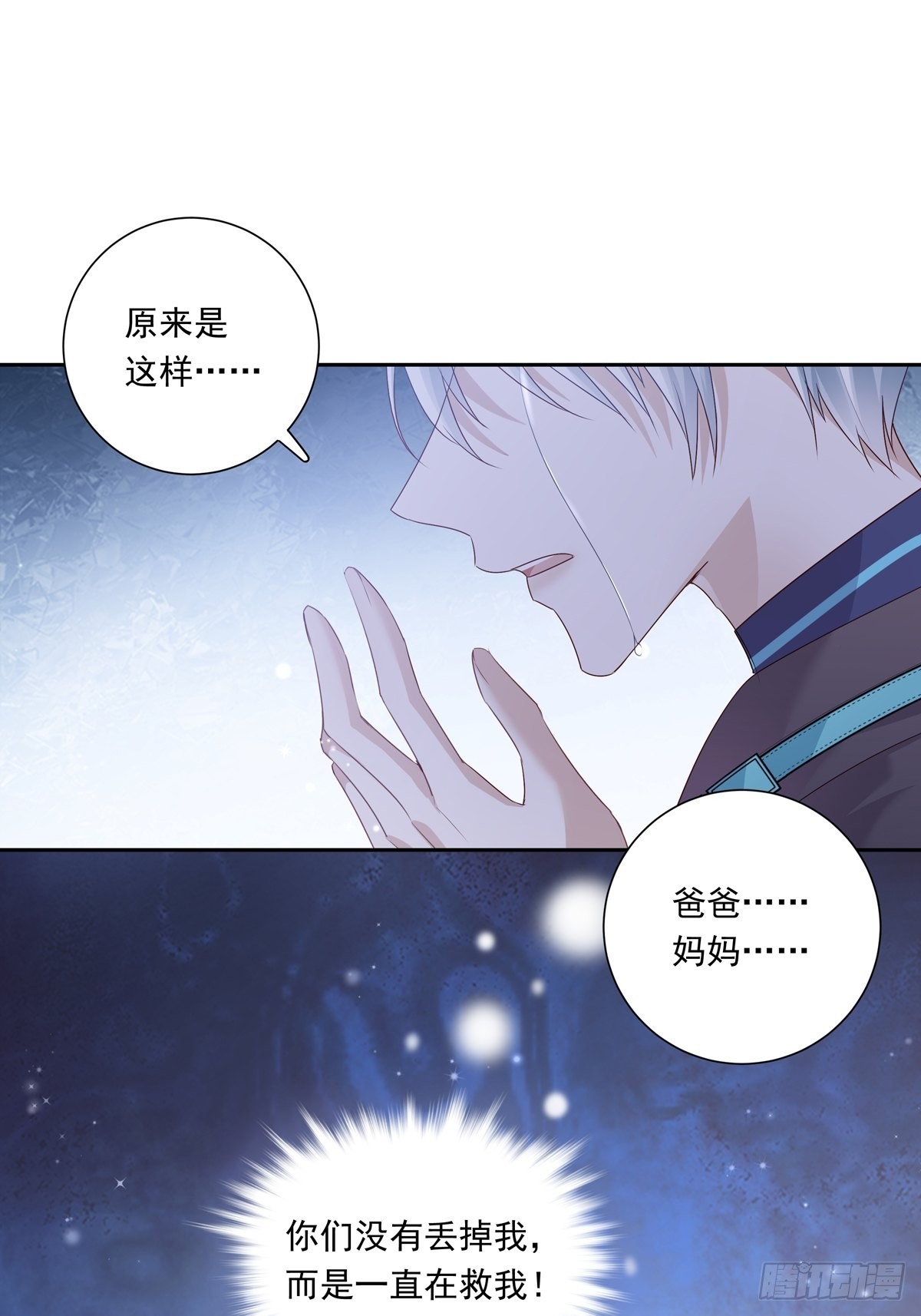 075 对不起，陆灿22