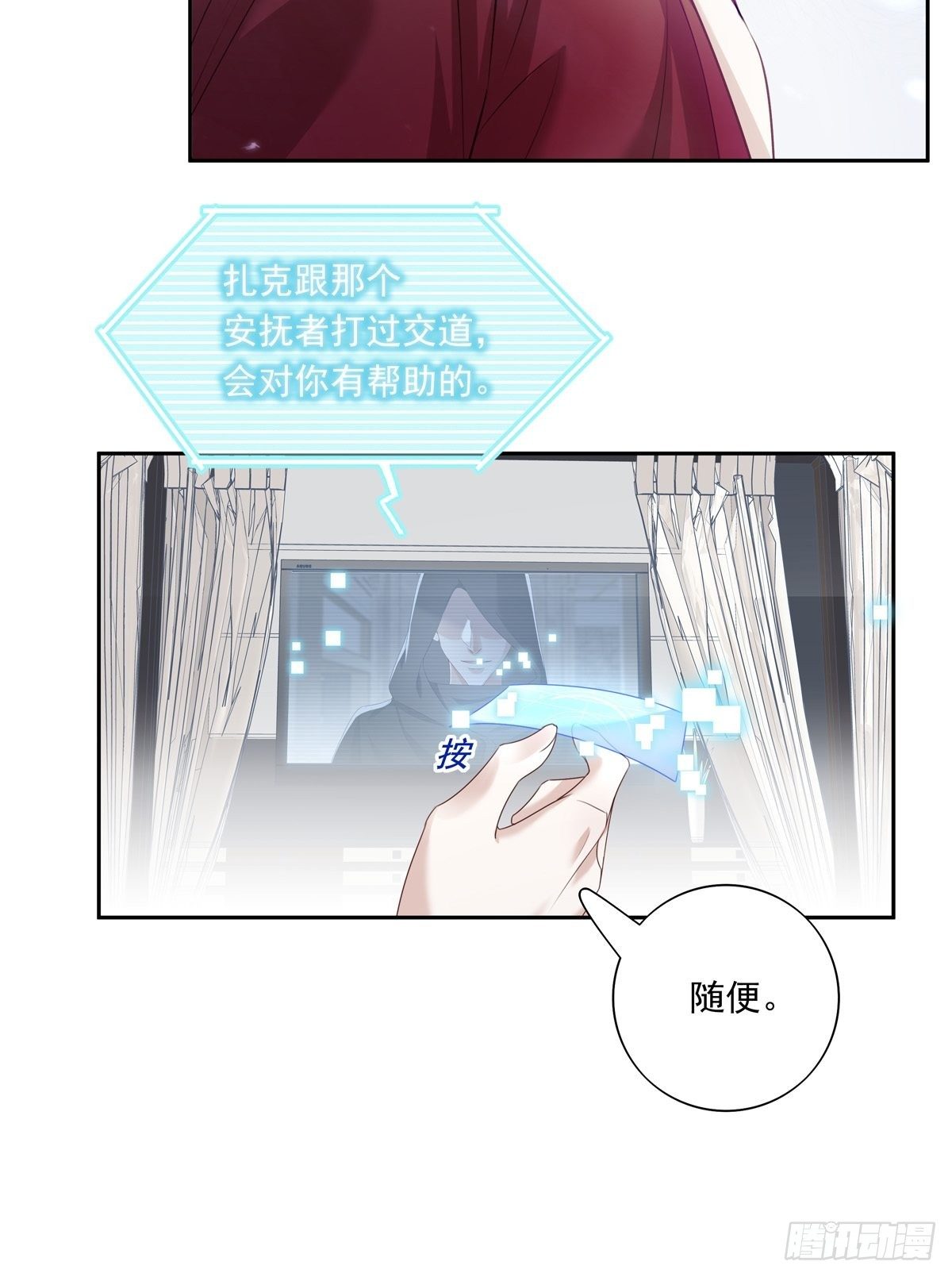 046  给你点奖励~9