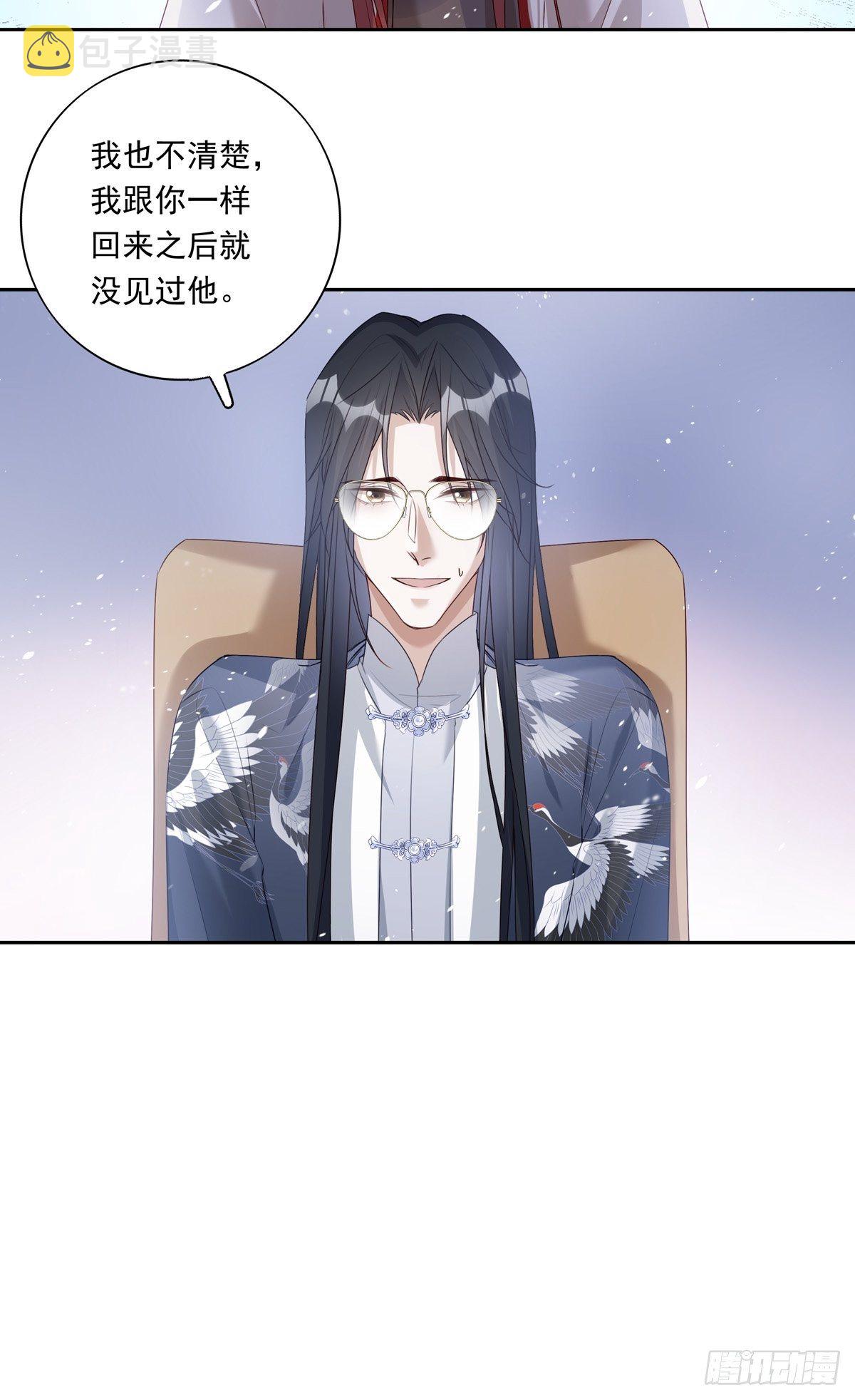 062 他不能跟你走18