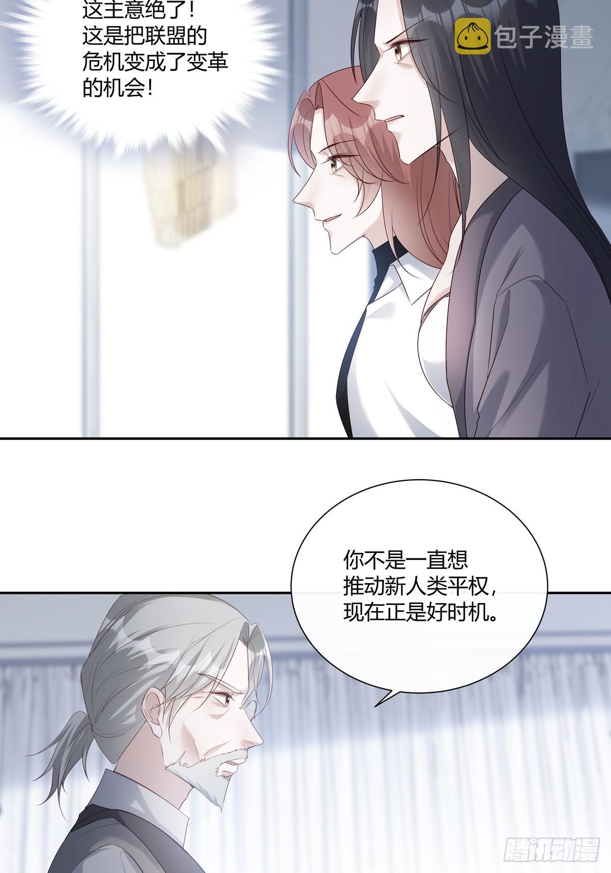 124  老院长的计谋34