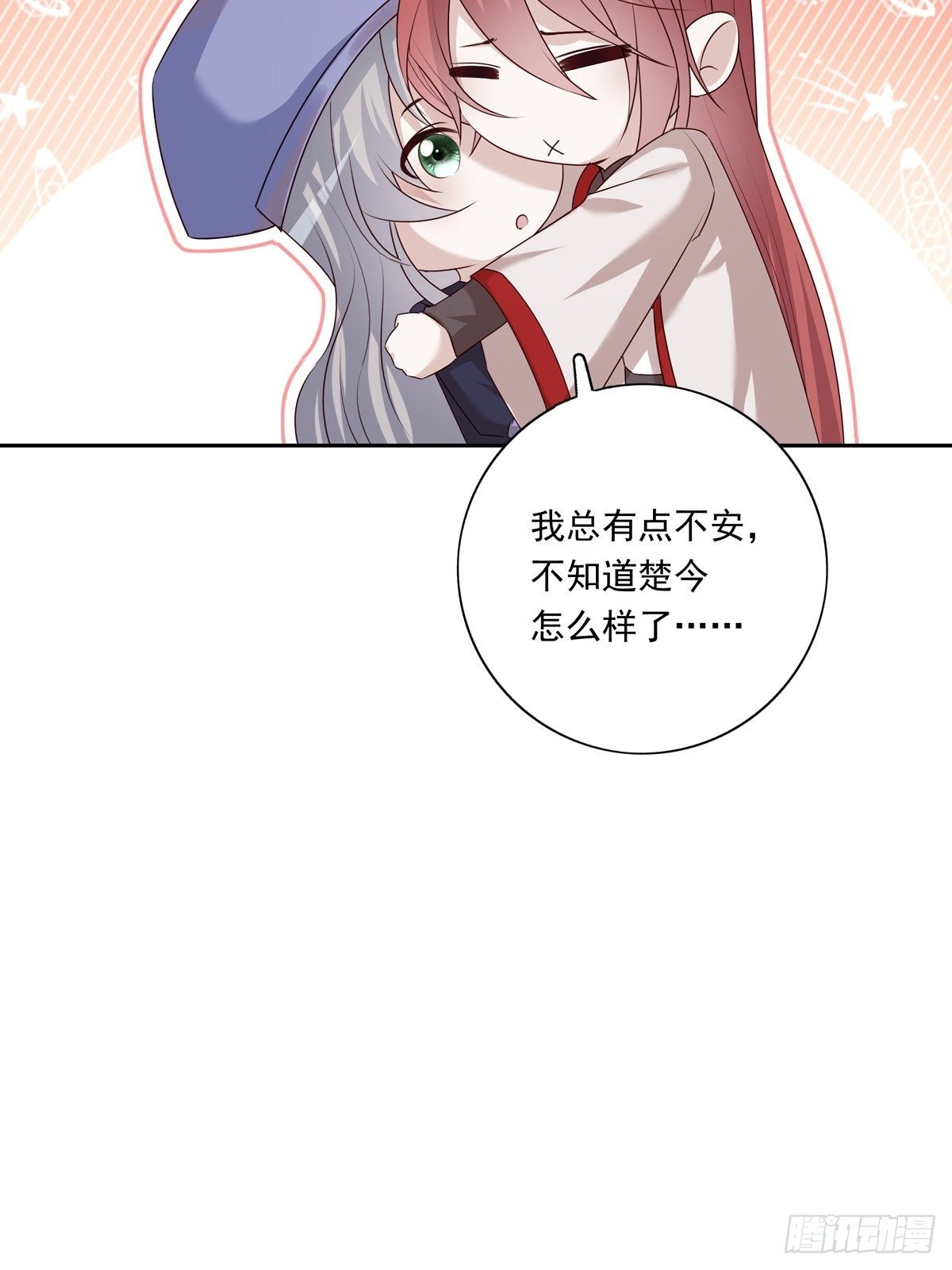 062 他不能跟你走22