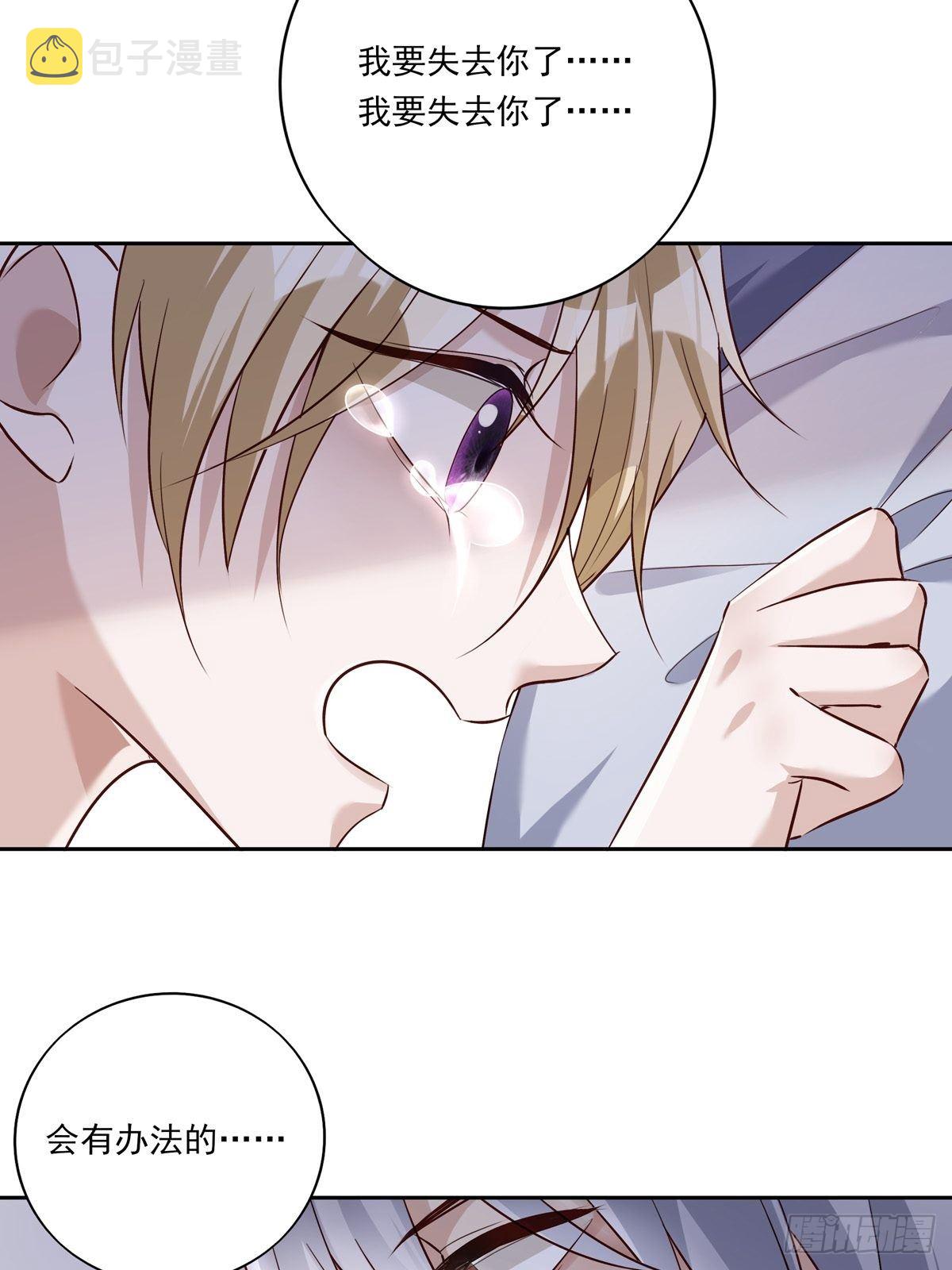 052 不要生我的气42