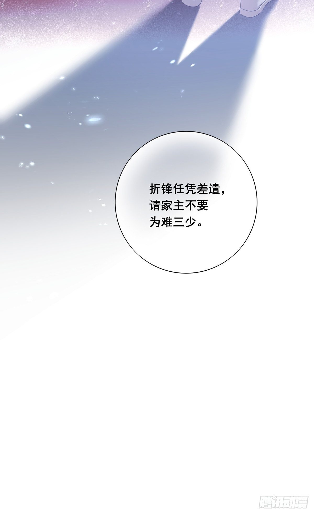 053 梅利尔少将37