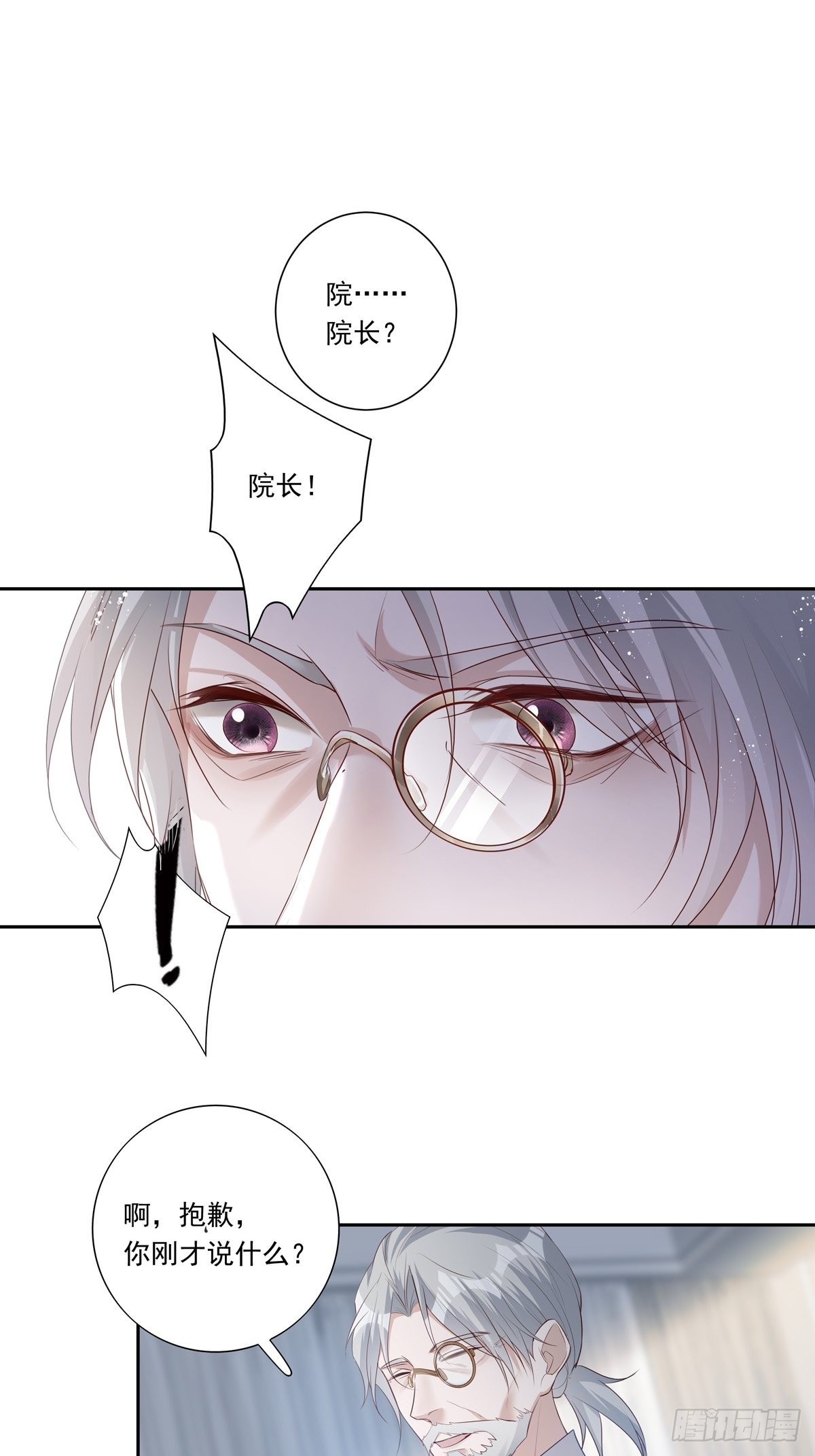096 卡特教授11