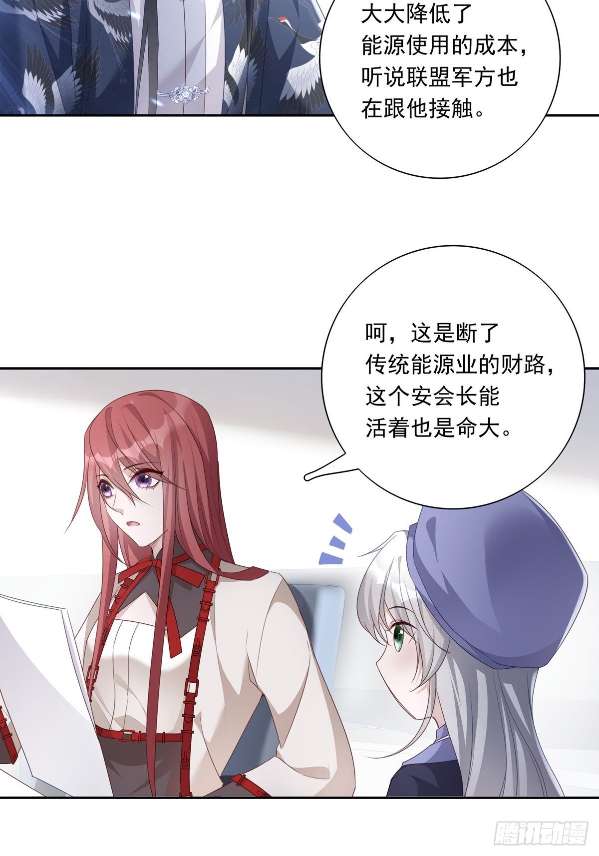 045  新的任务19