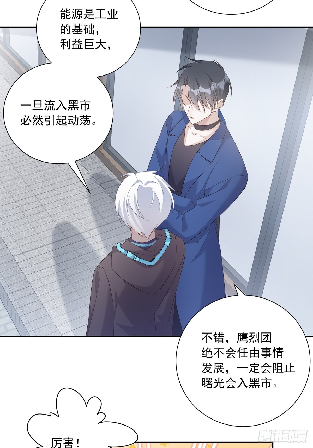 112 黑市14