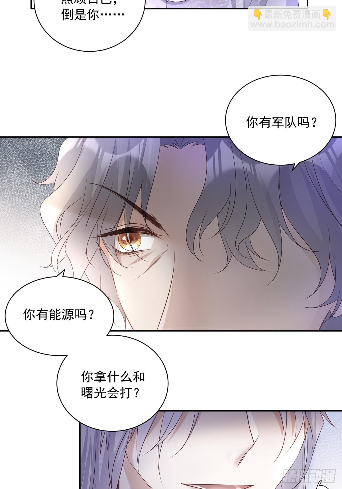 114  对峙28
