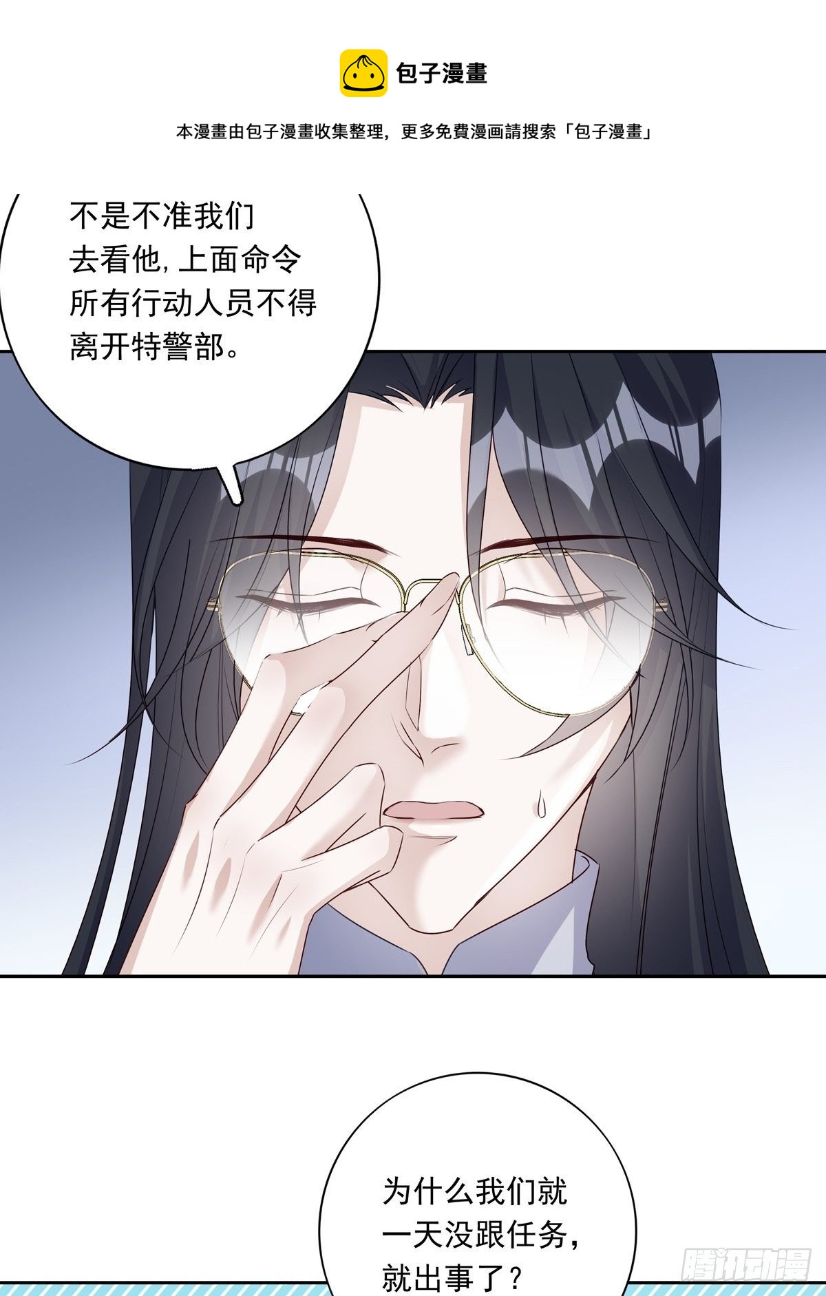 062 他不能跟你走20