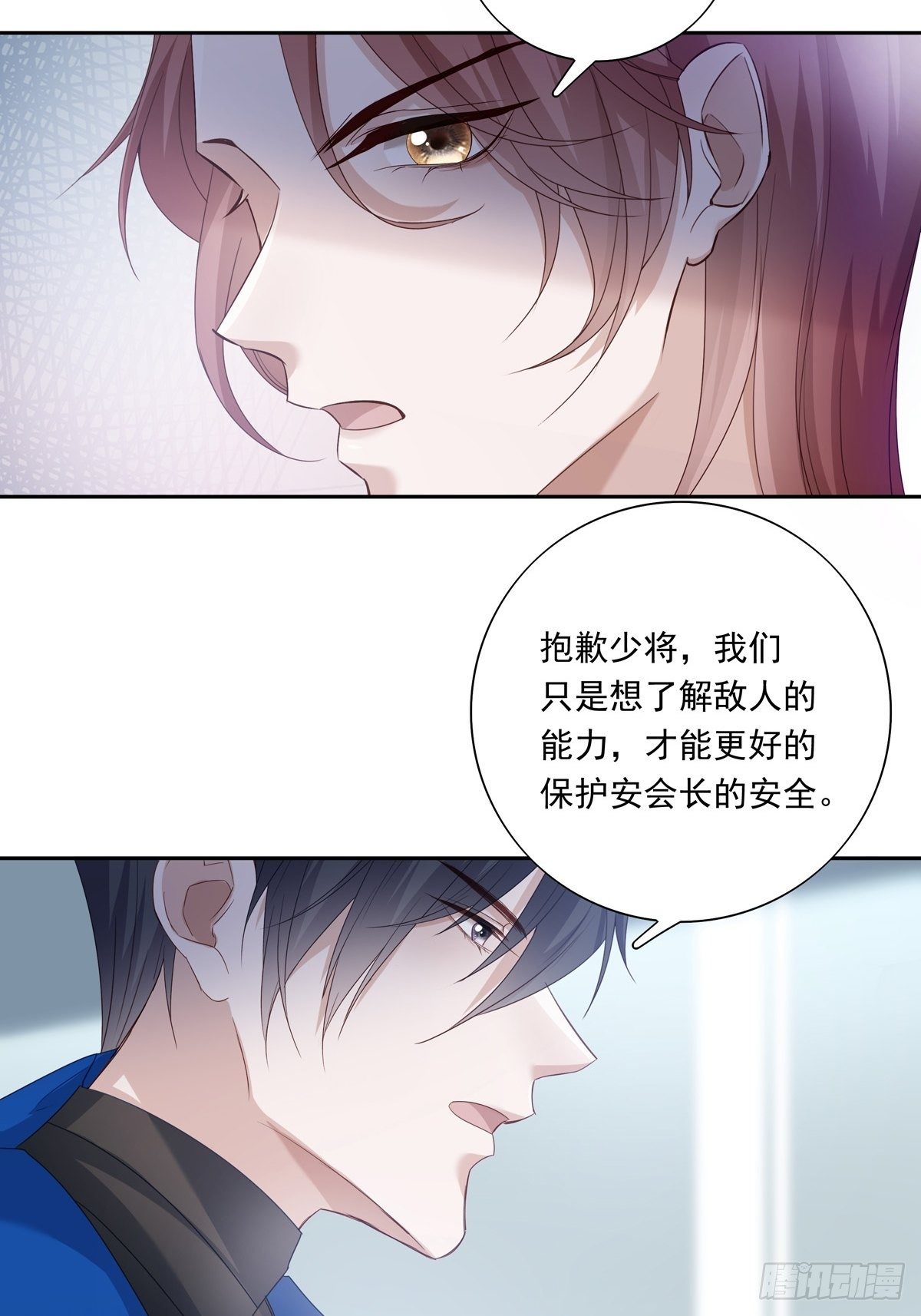 054  军部协议14