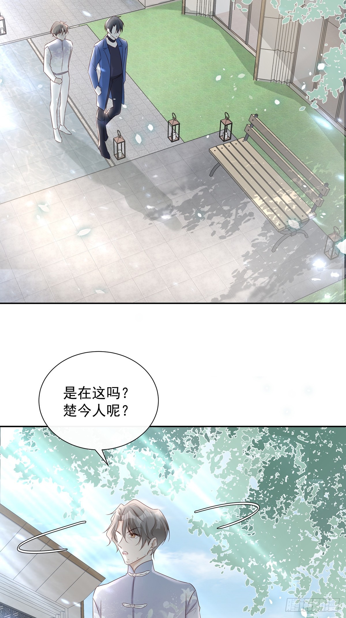 117 被抓了！38