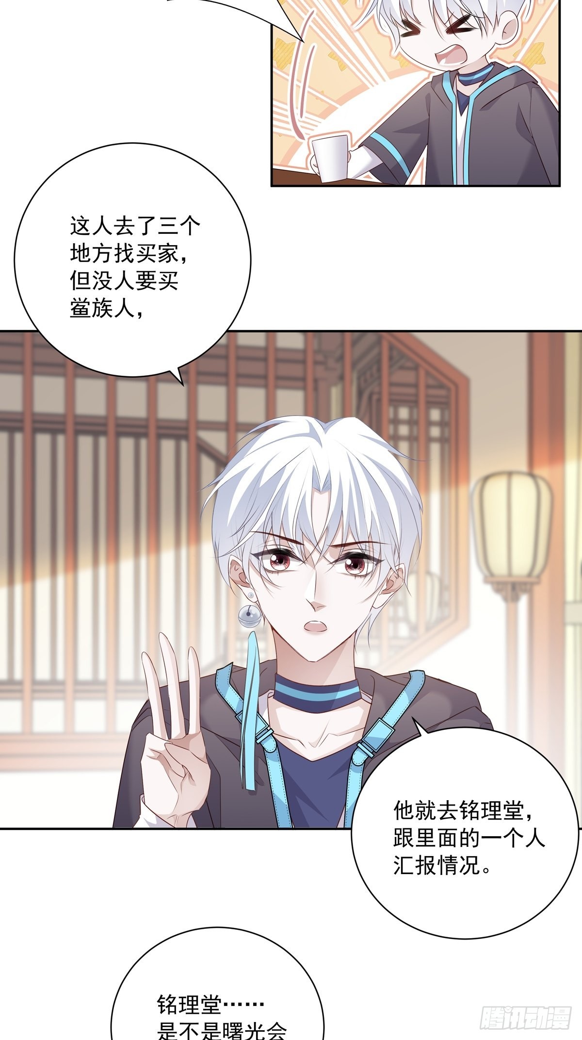 113 秘密工具12