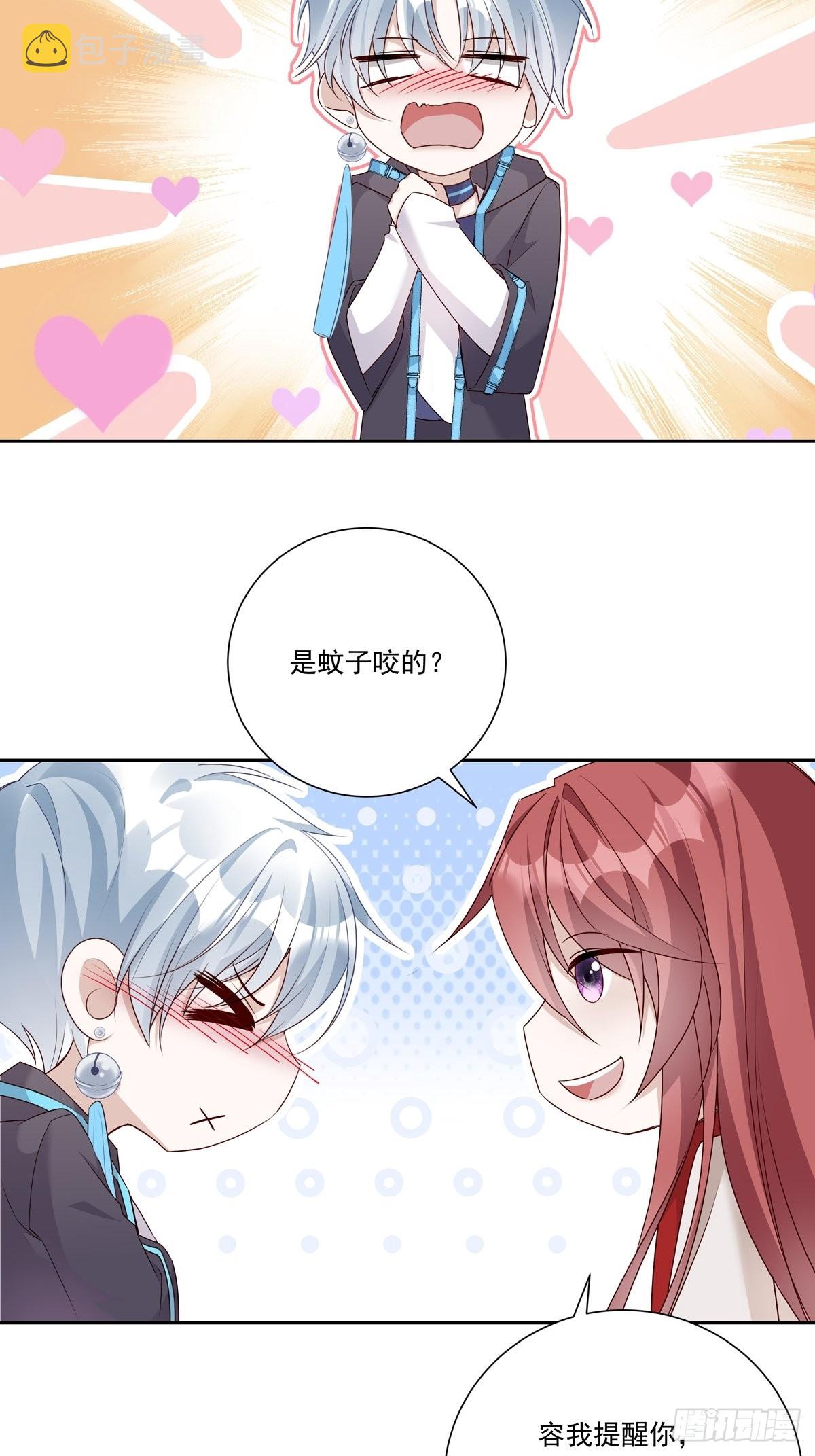 081 成年人的借口13