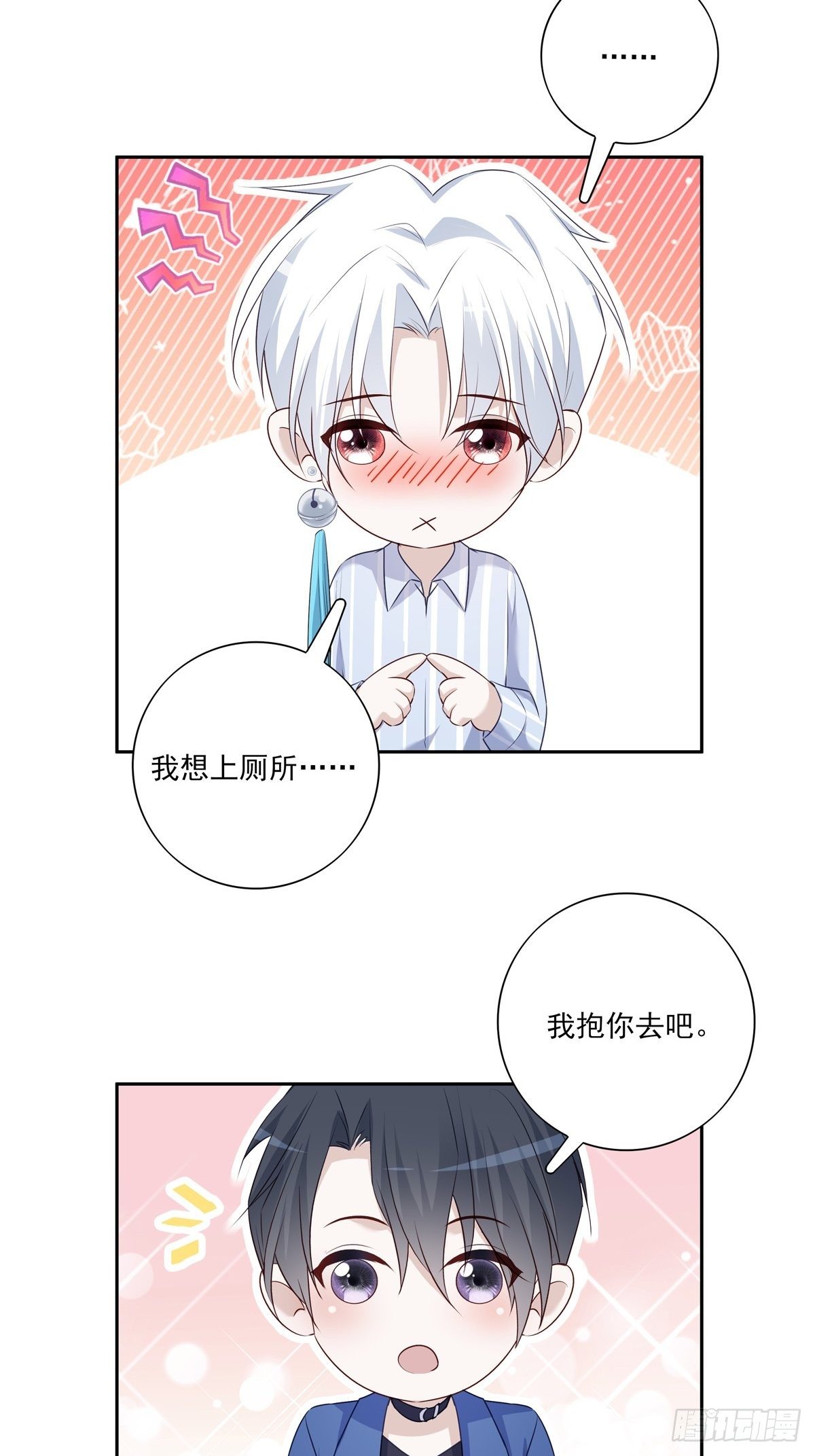 064 我想上厕所33