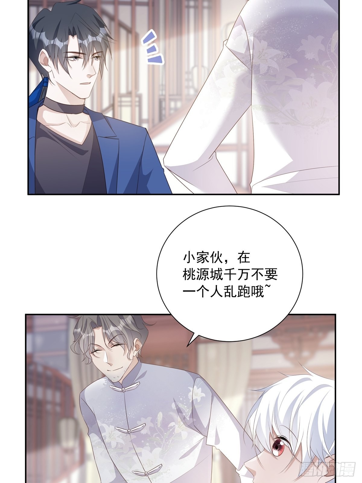 108 好久不见21