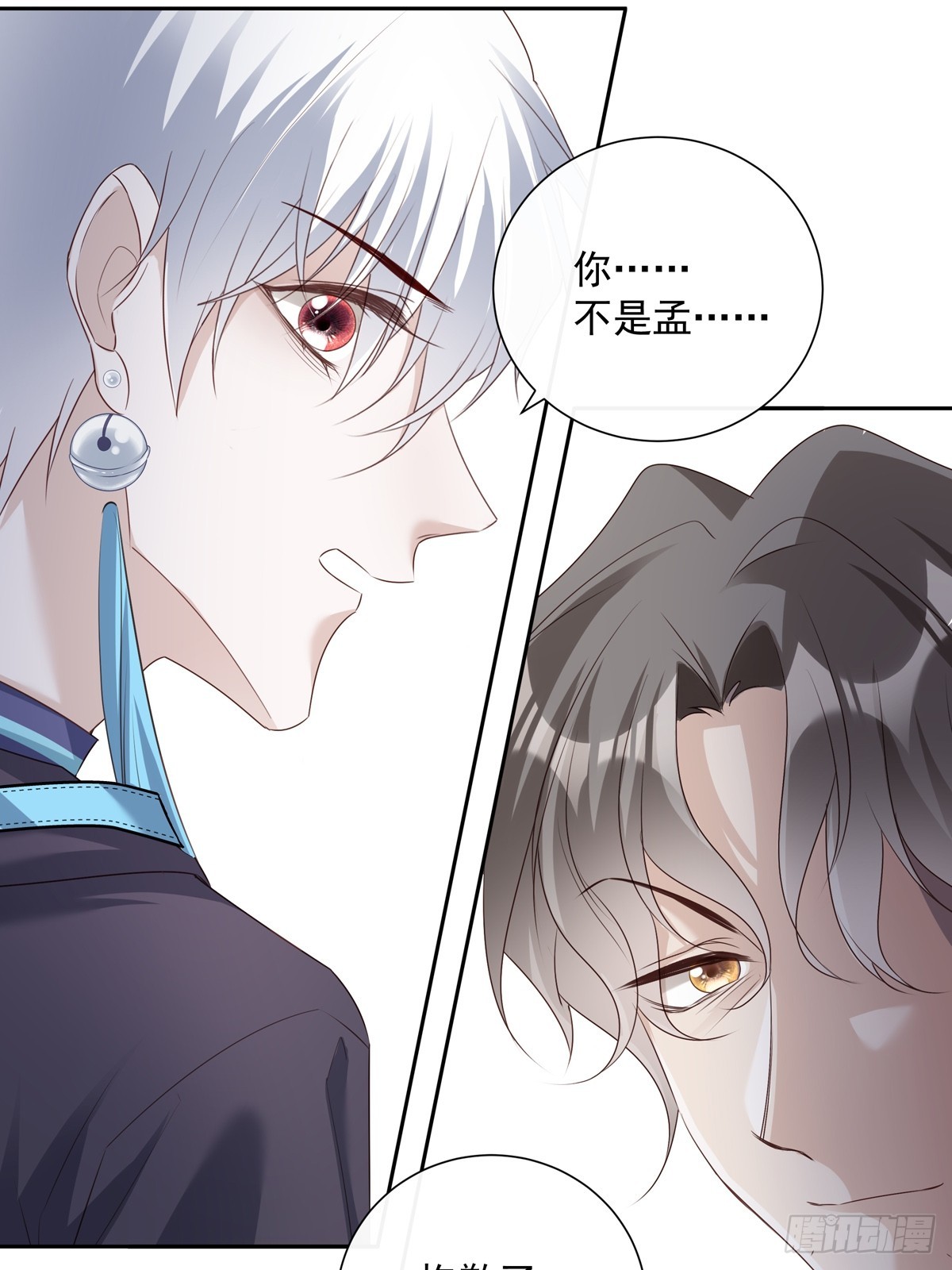 119  被抓 218