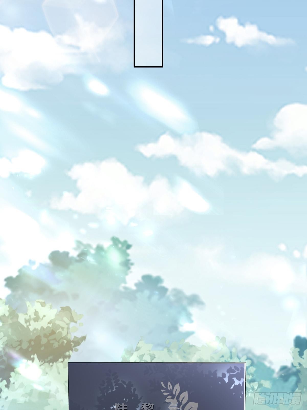 088 毁掉雷家9