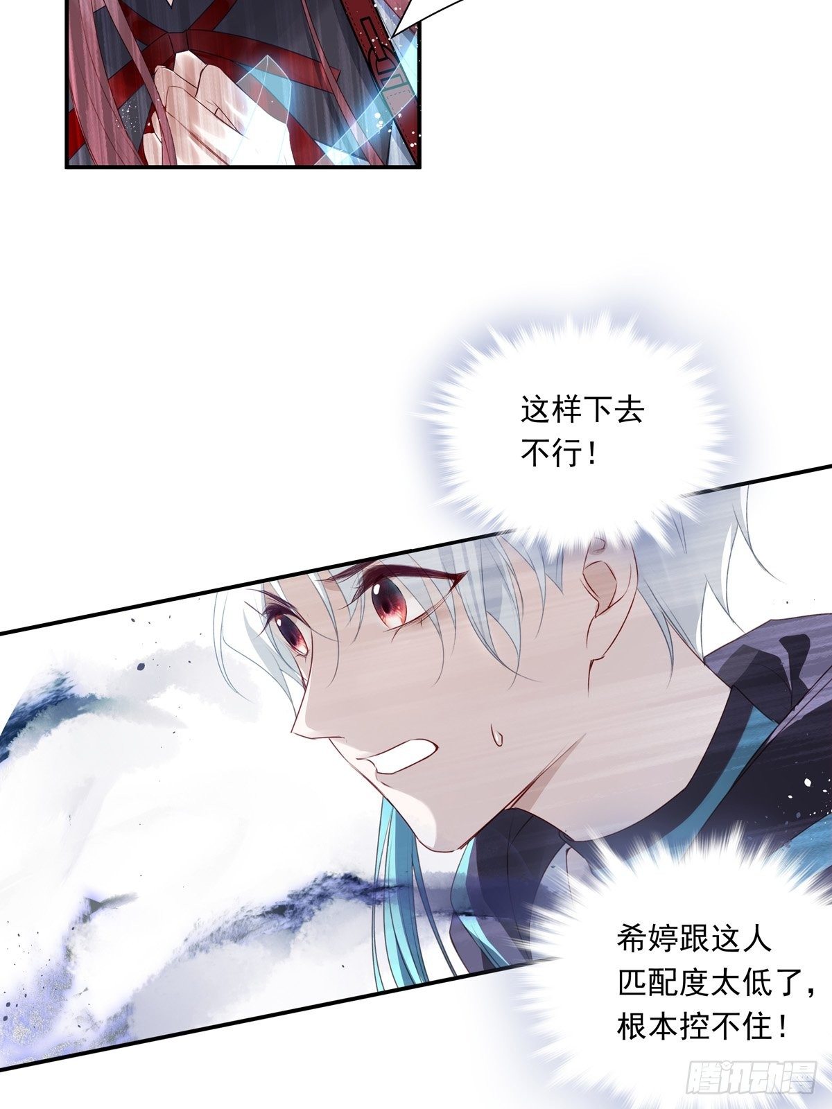 042  快想起来26