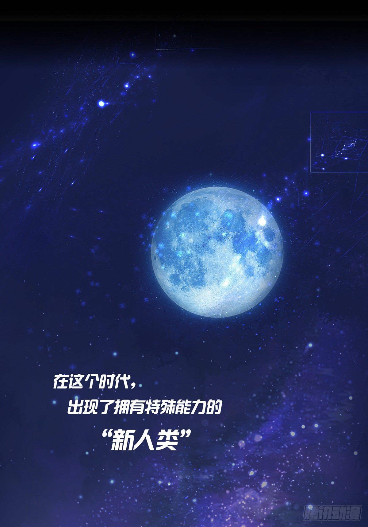 01-狂暴者与安抚者0
