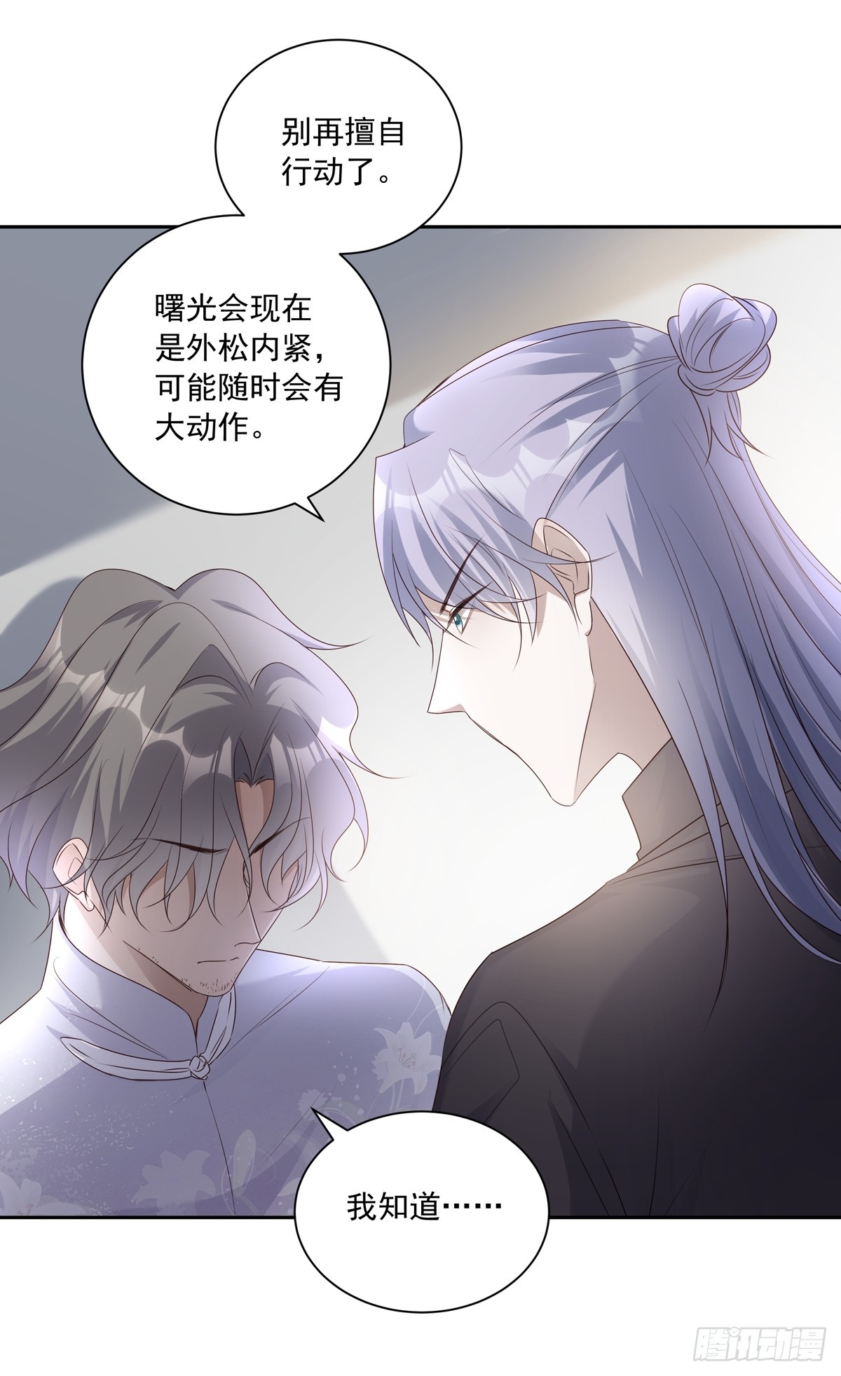 114  对峙20