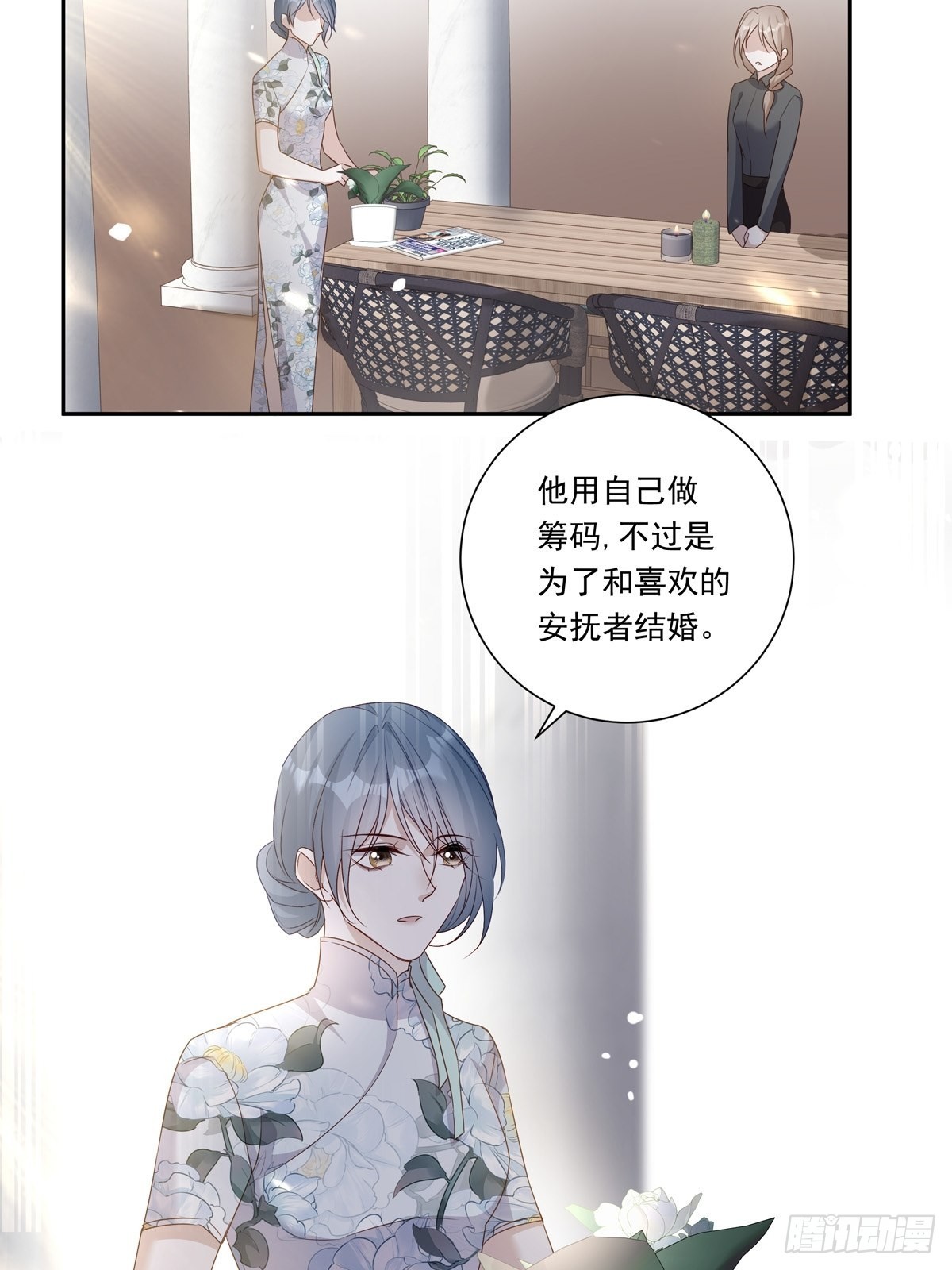 098  想想我23