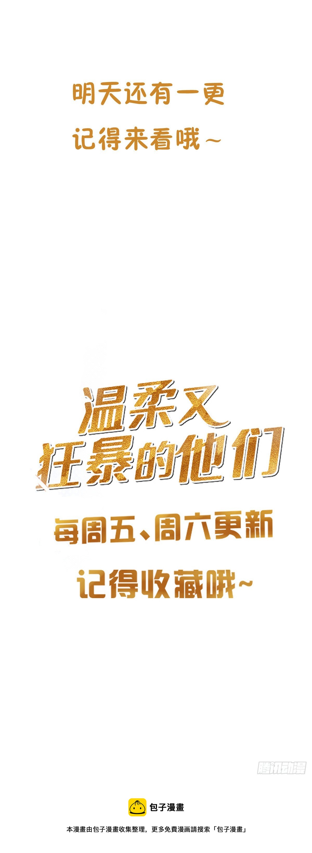 046  给你点奖励~36