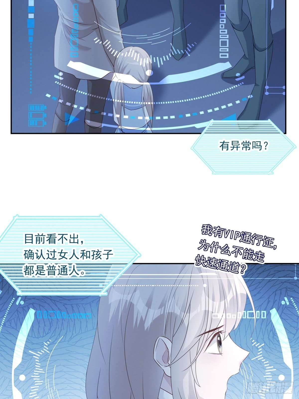 047  阴谋的开始14