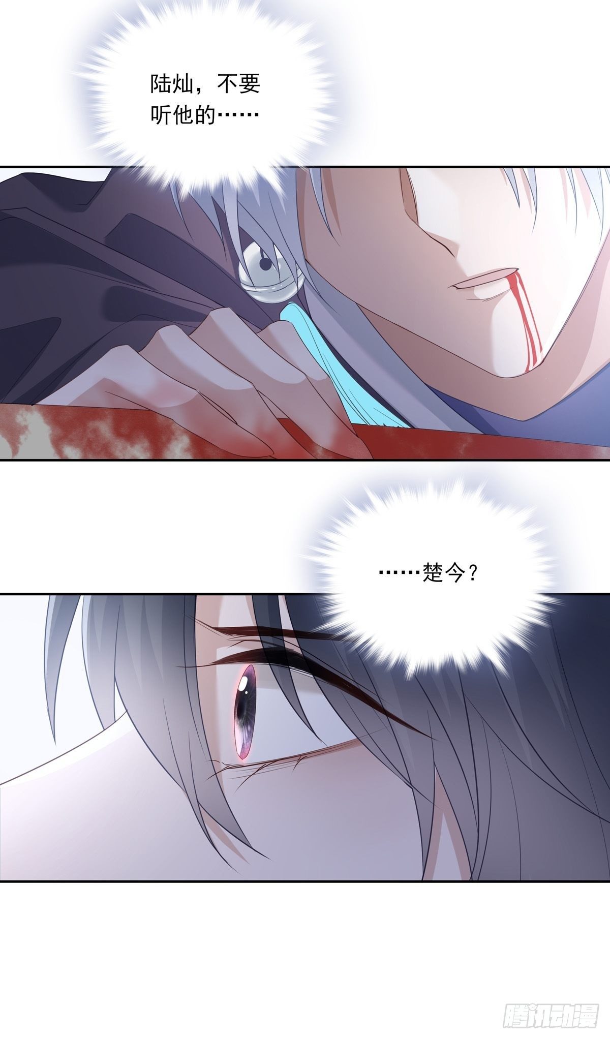 060 你身边人又死了一个25
