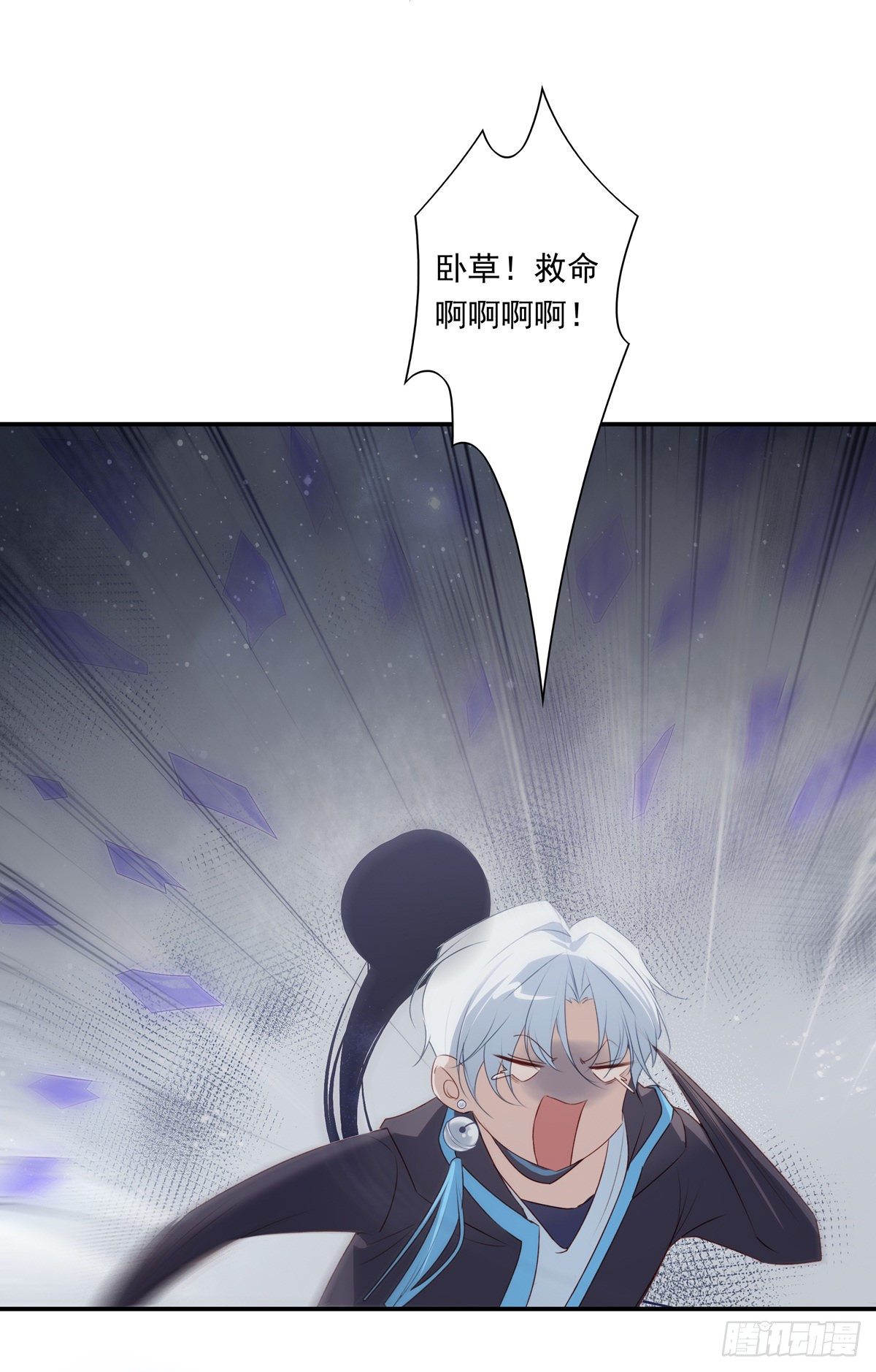 02-&amp;amp;quot;只有我能打开的门&amp;amp;quot;24