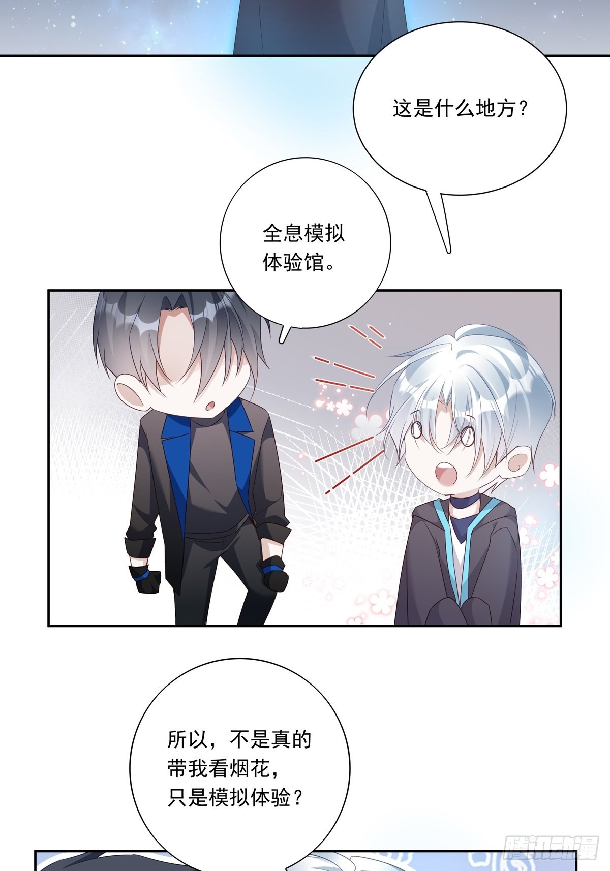 085  带你去看烟花26