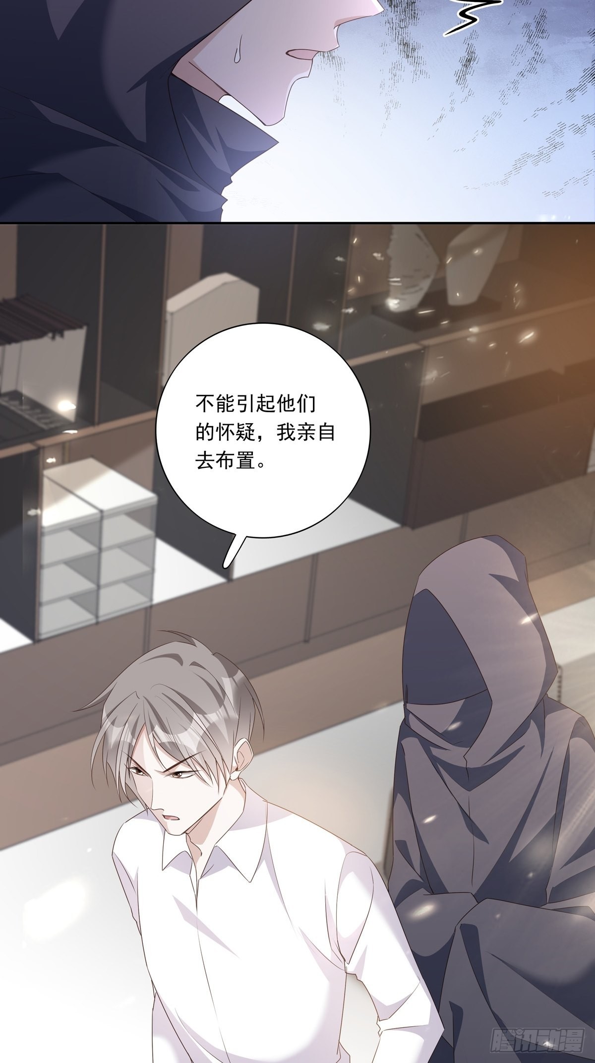 093 寻找孩子34