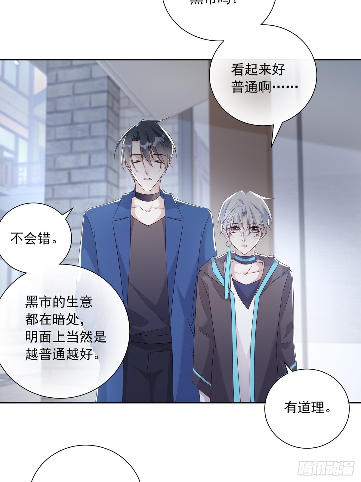 112 黑市3