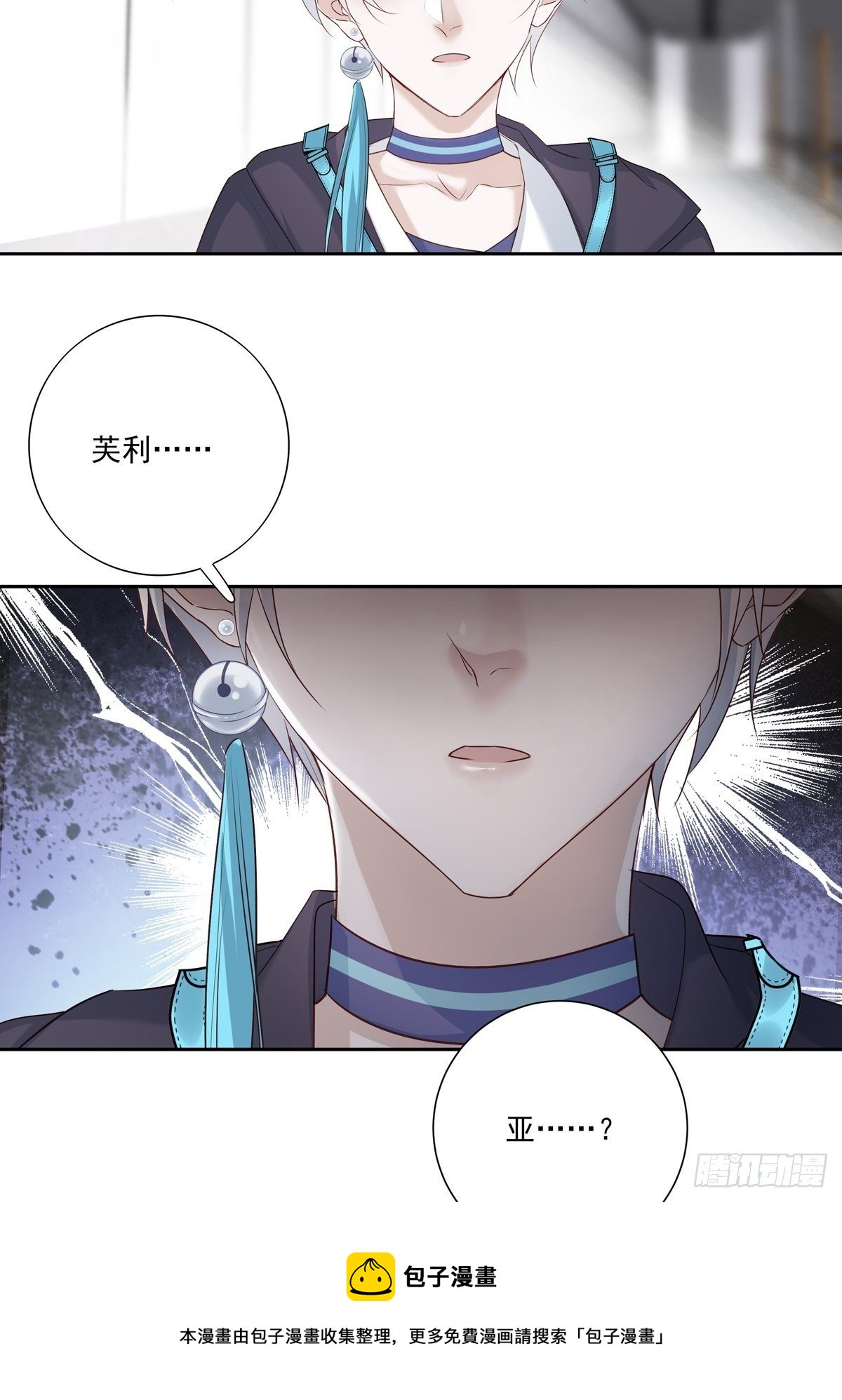 072  你不是人类？！28