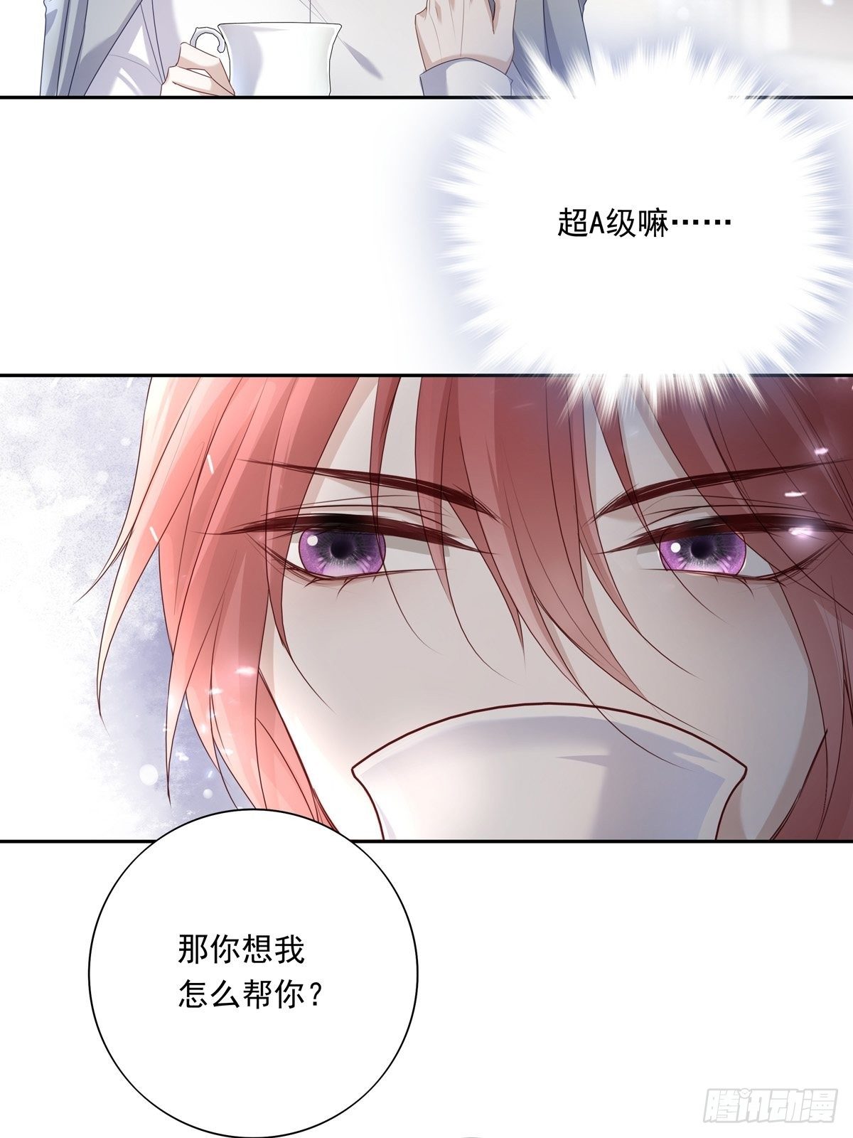 033  我们测匹配度吧5