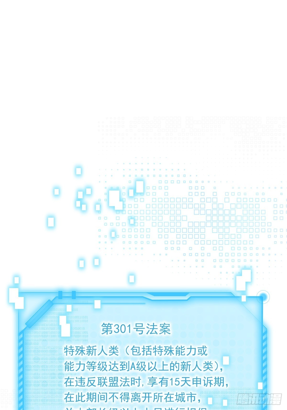 063 让我握着你的手1
